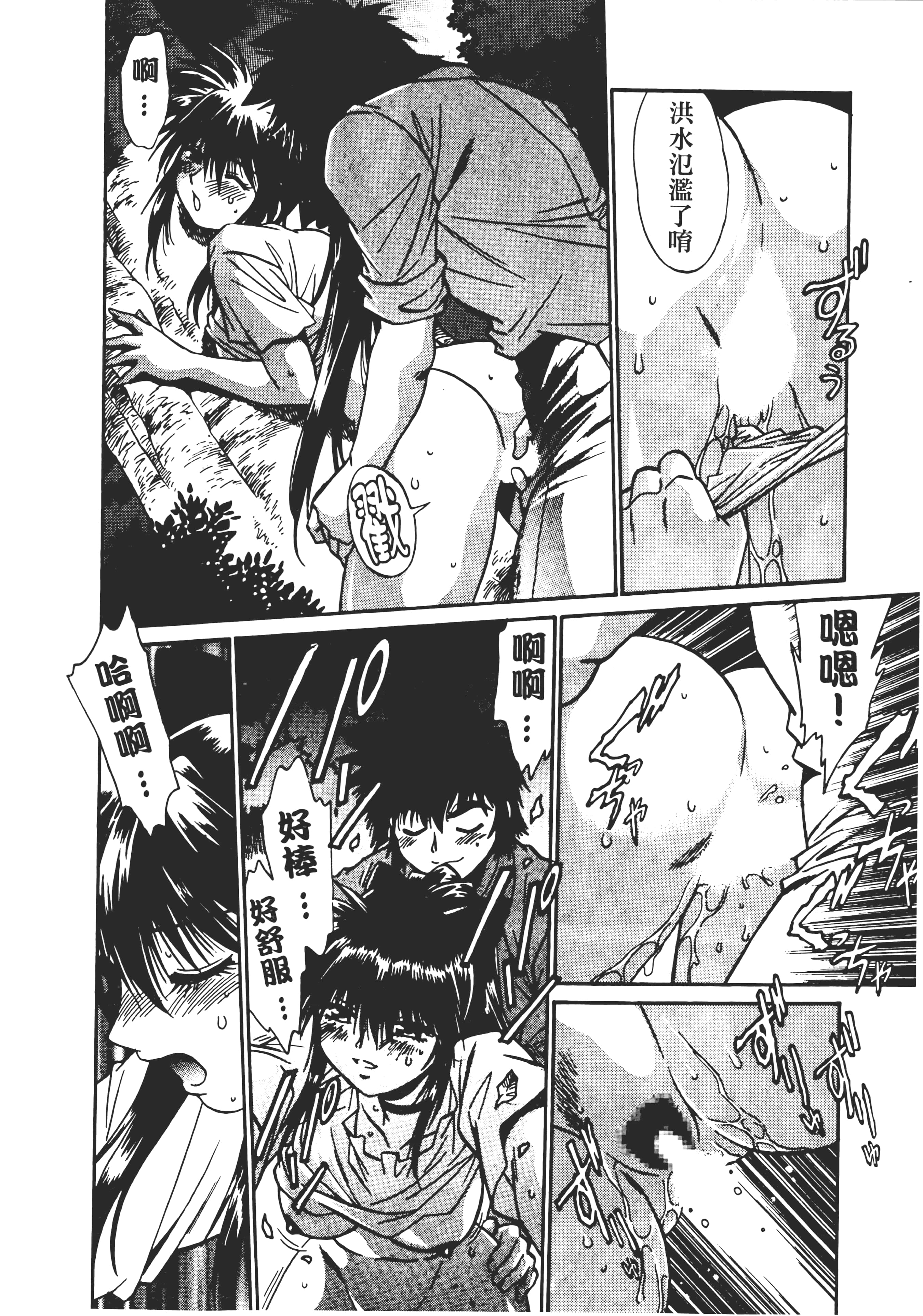 第 74 页