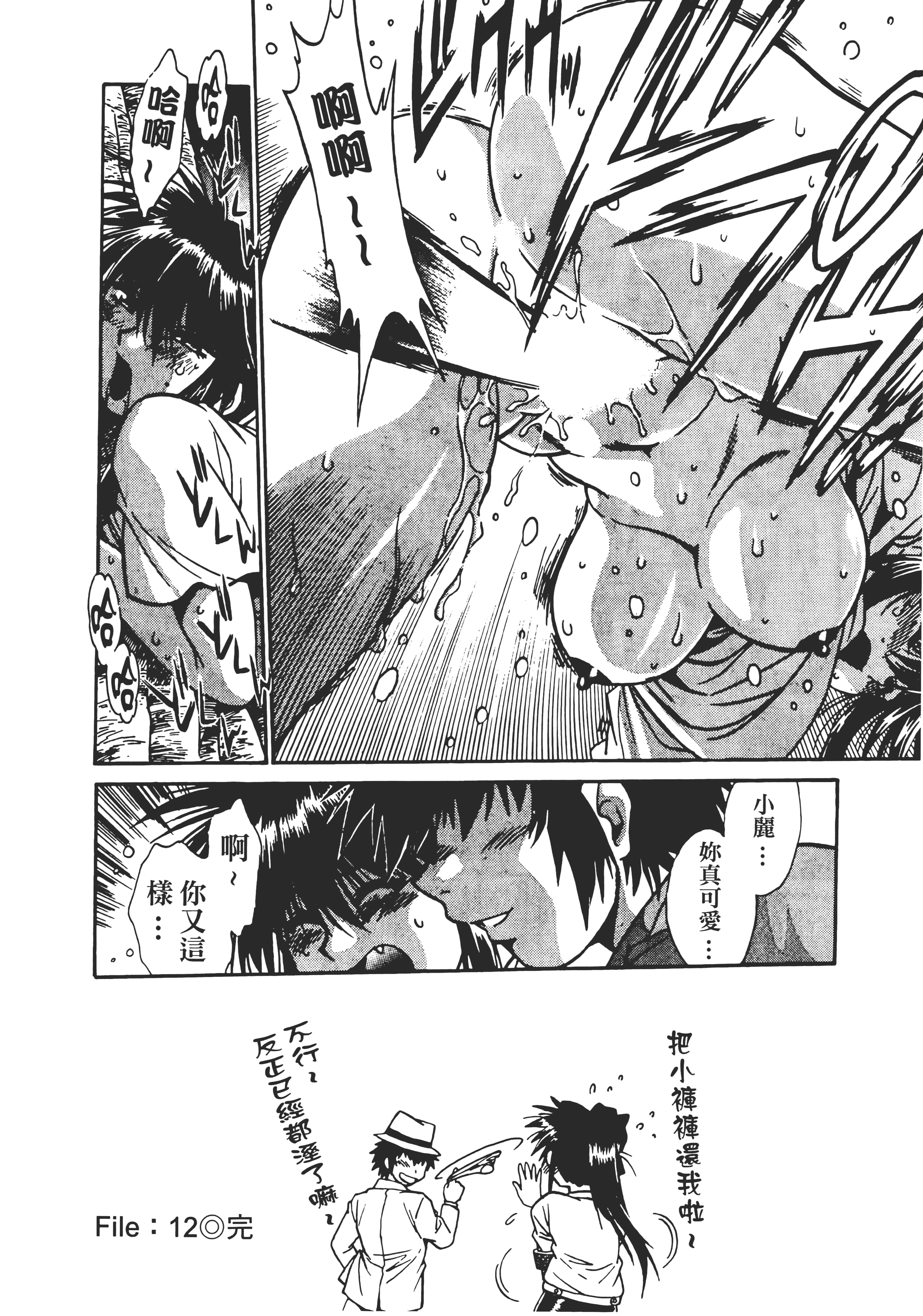 第 76 页