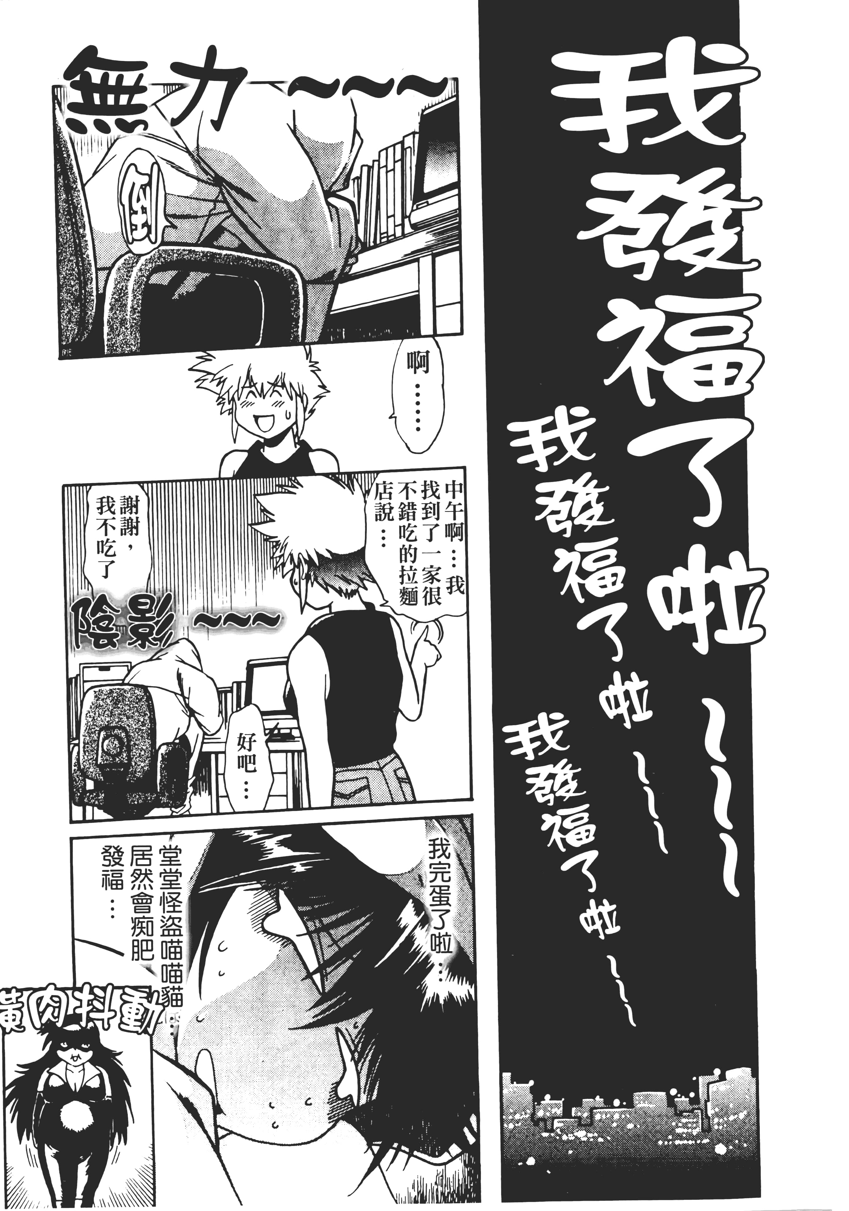 第 79 页