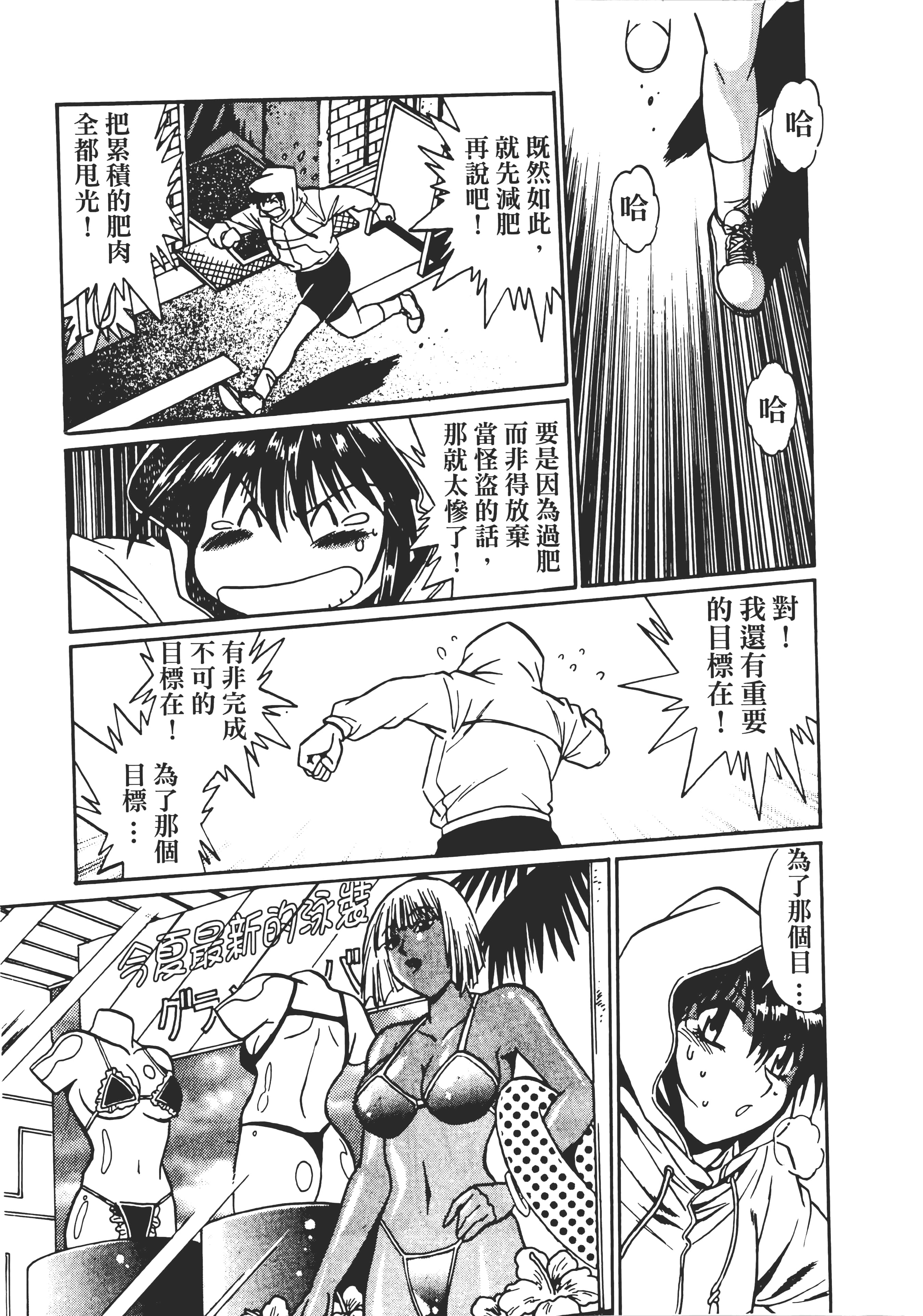 第 81 页