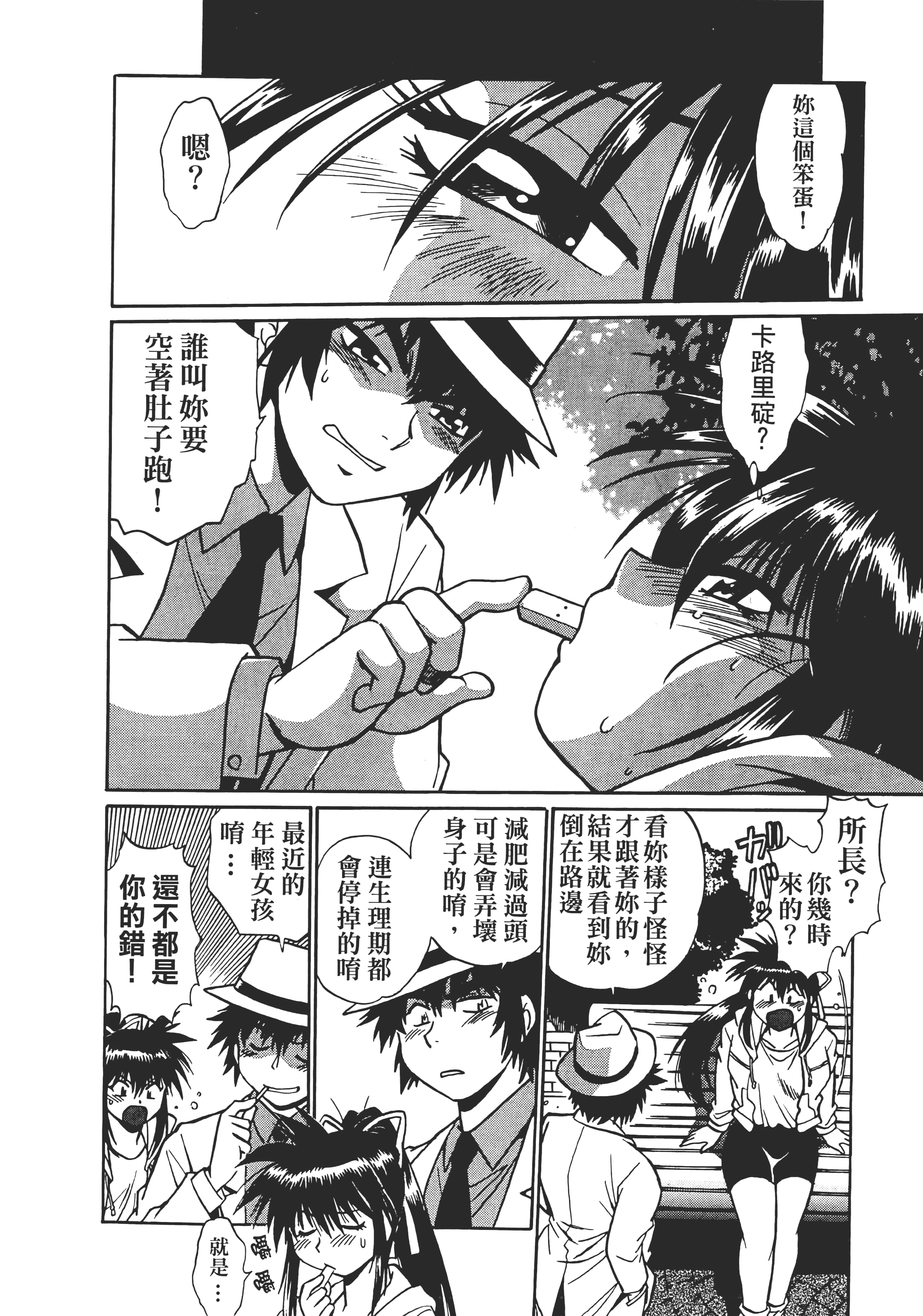 第 84 页