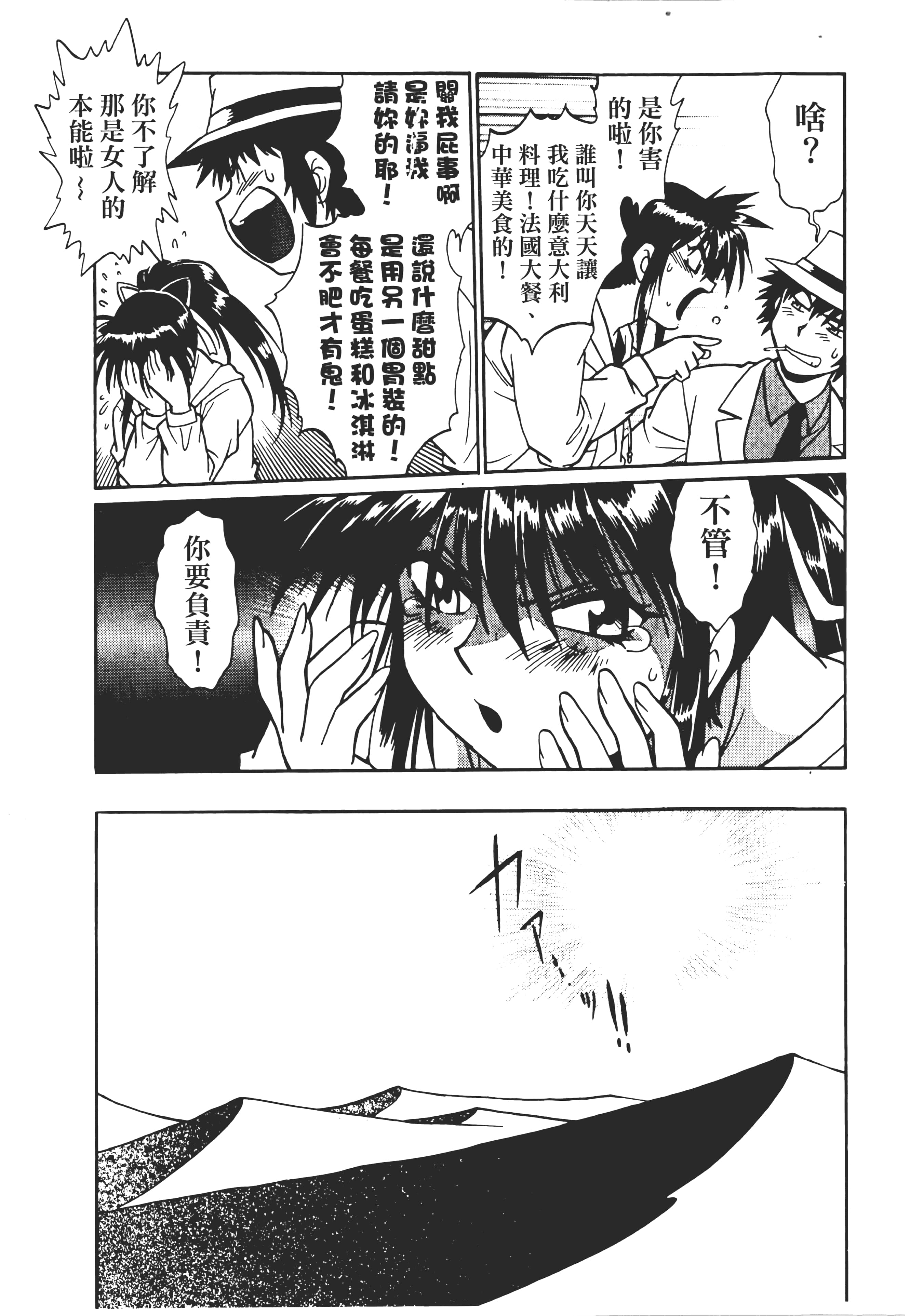 第 85 页
