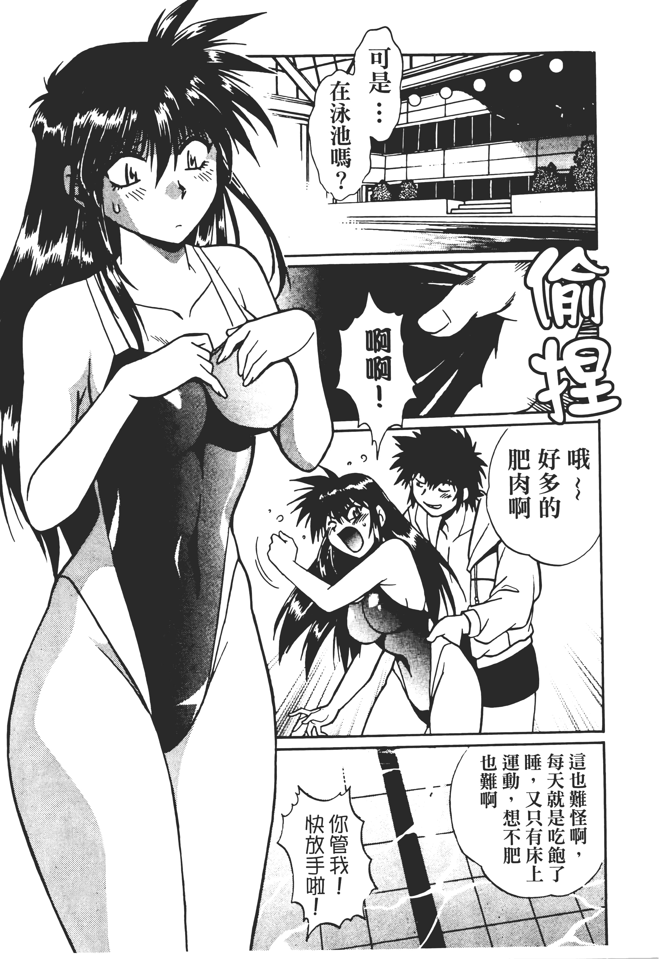 第 87 页