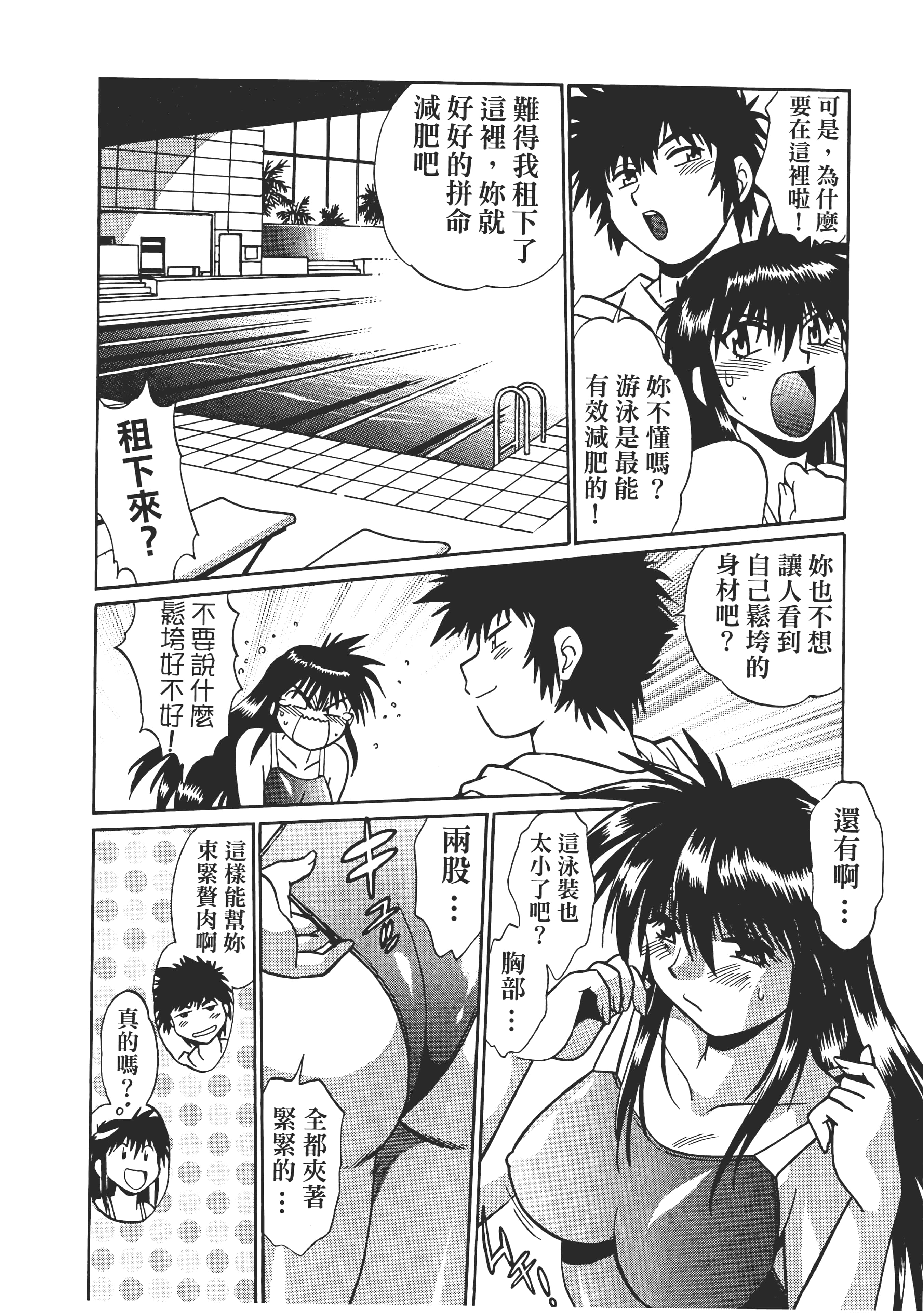 第 88 页