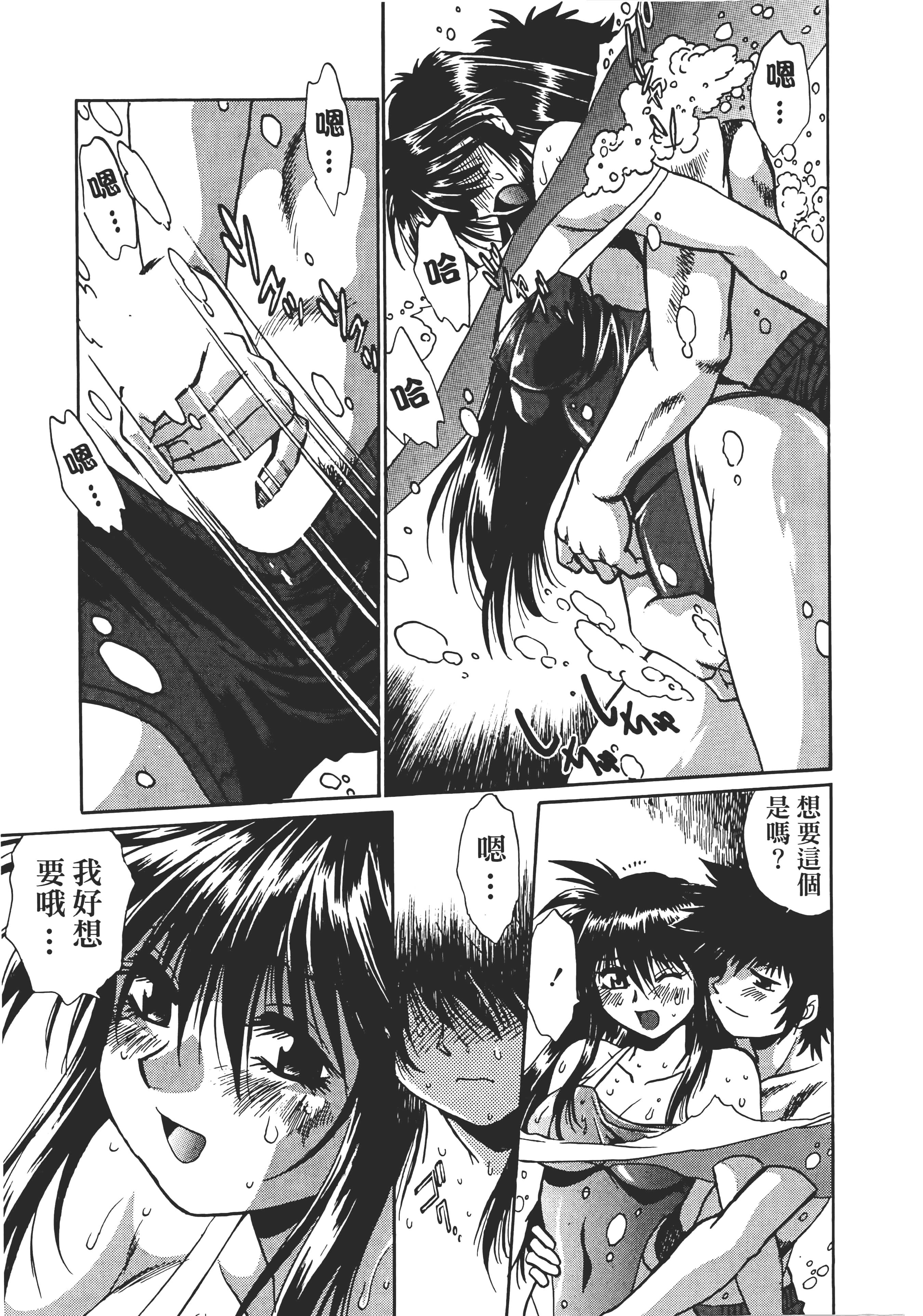 第 93 页
