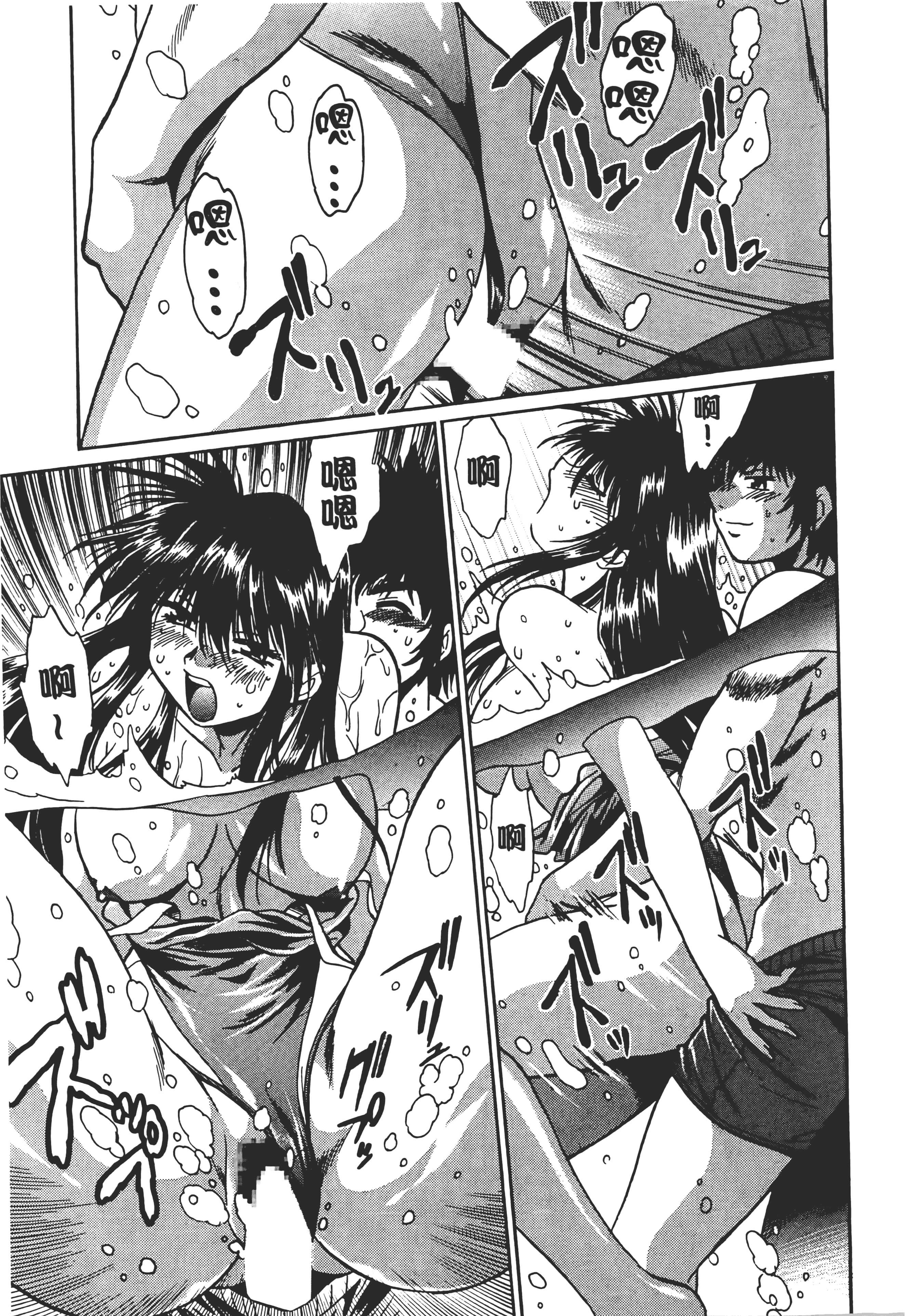 第 95 页
