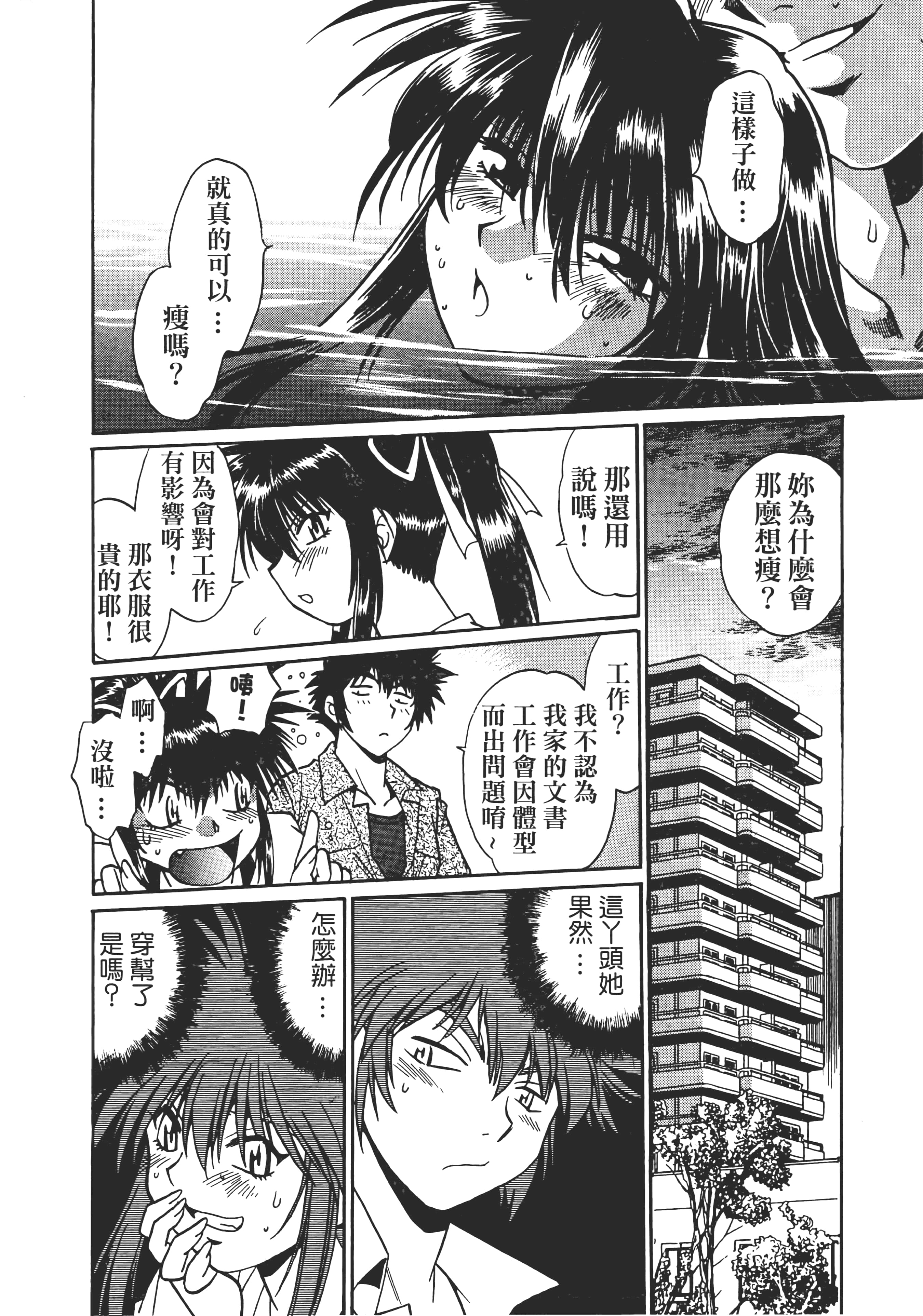 第 98 页