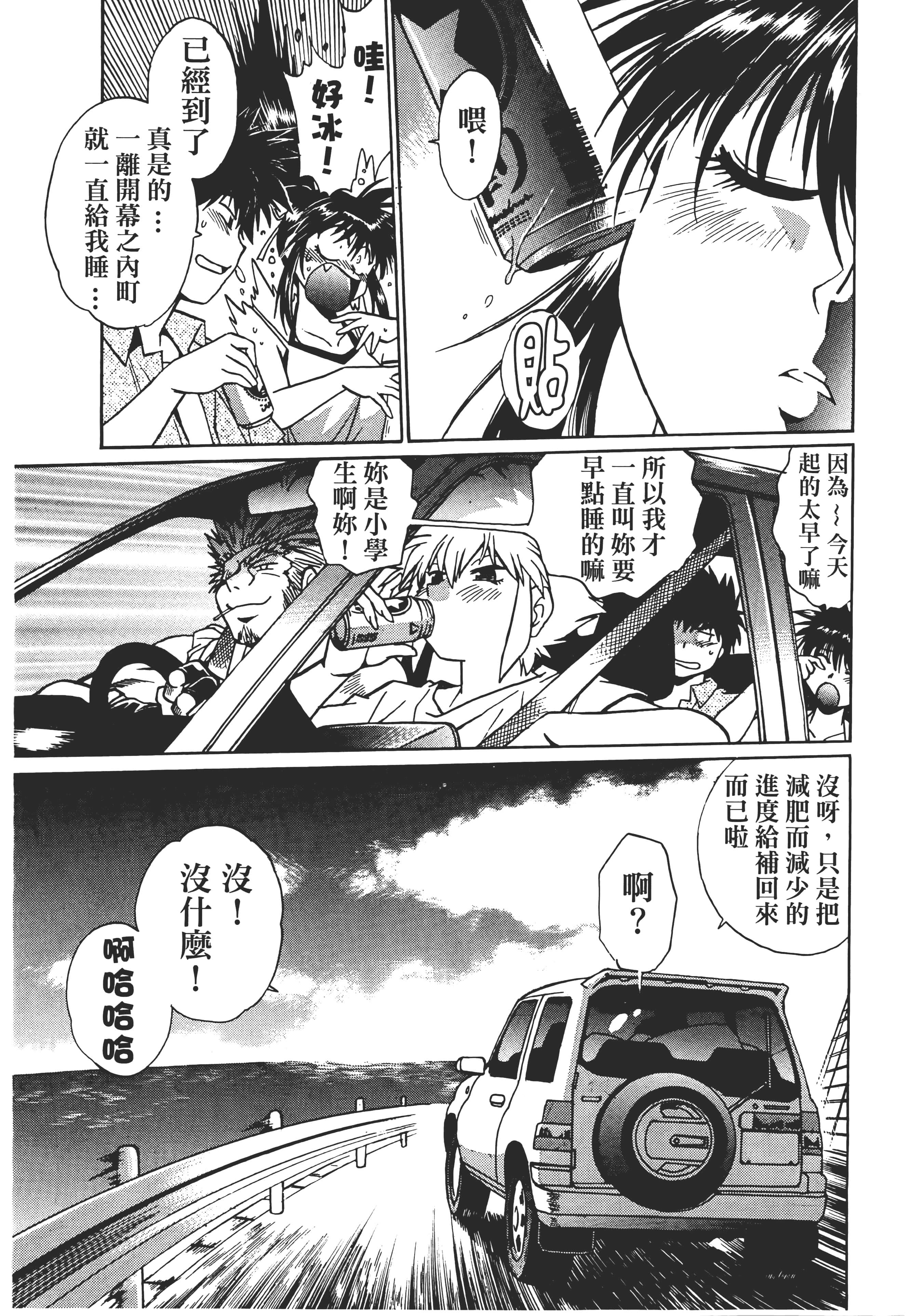 第 101 页