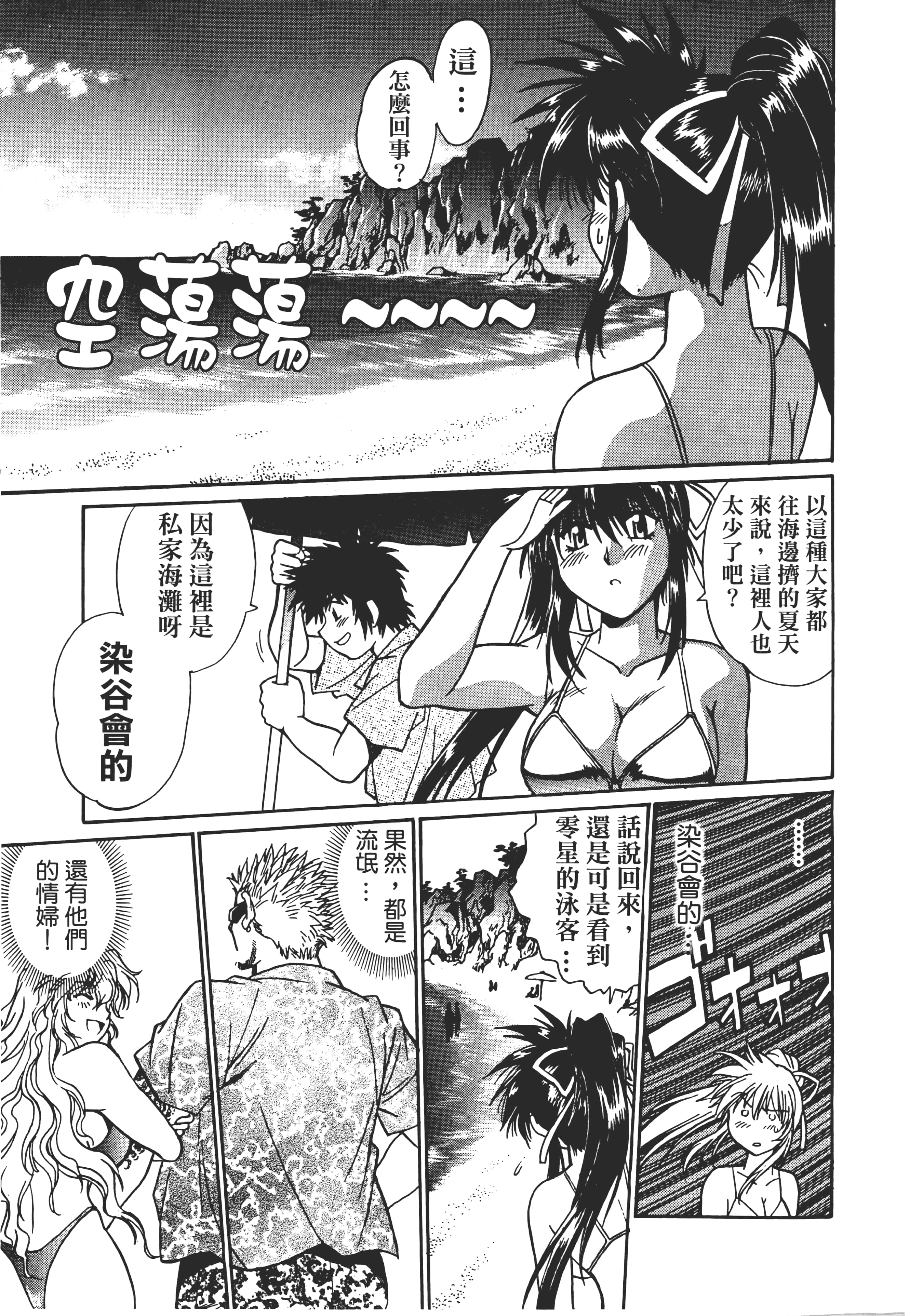 第 103 页
