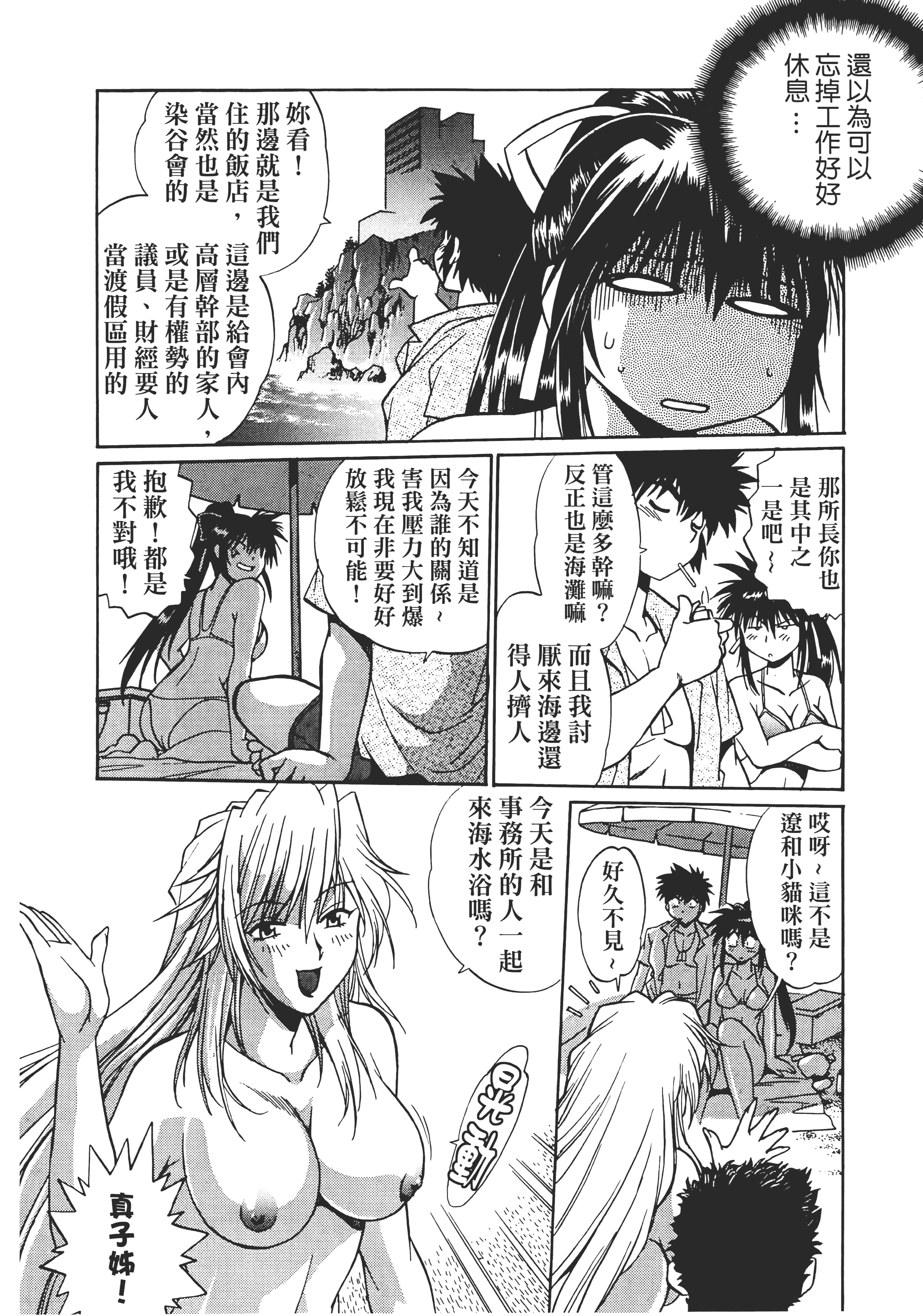 第 104 页