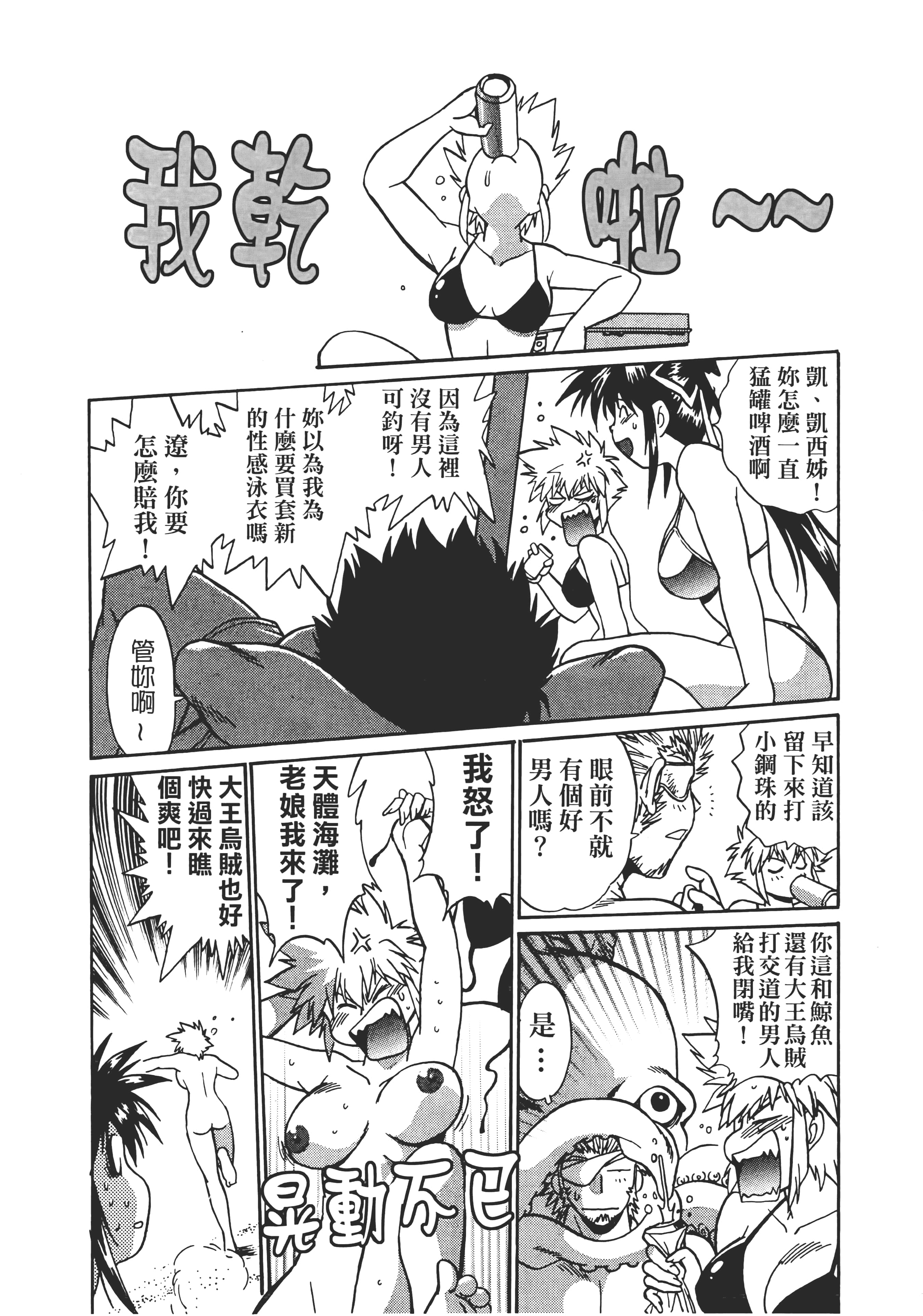 第 106 页