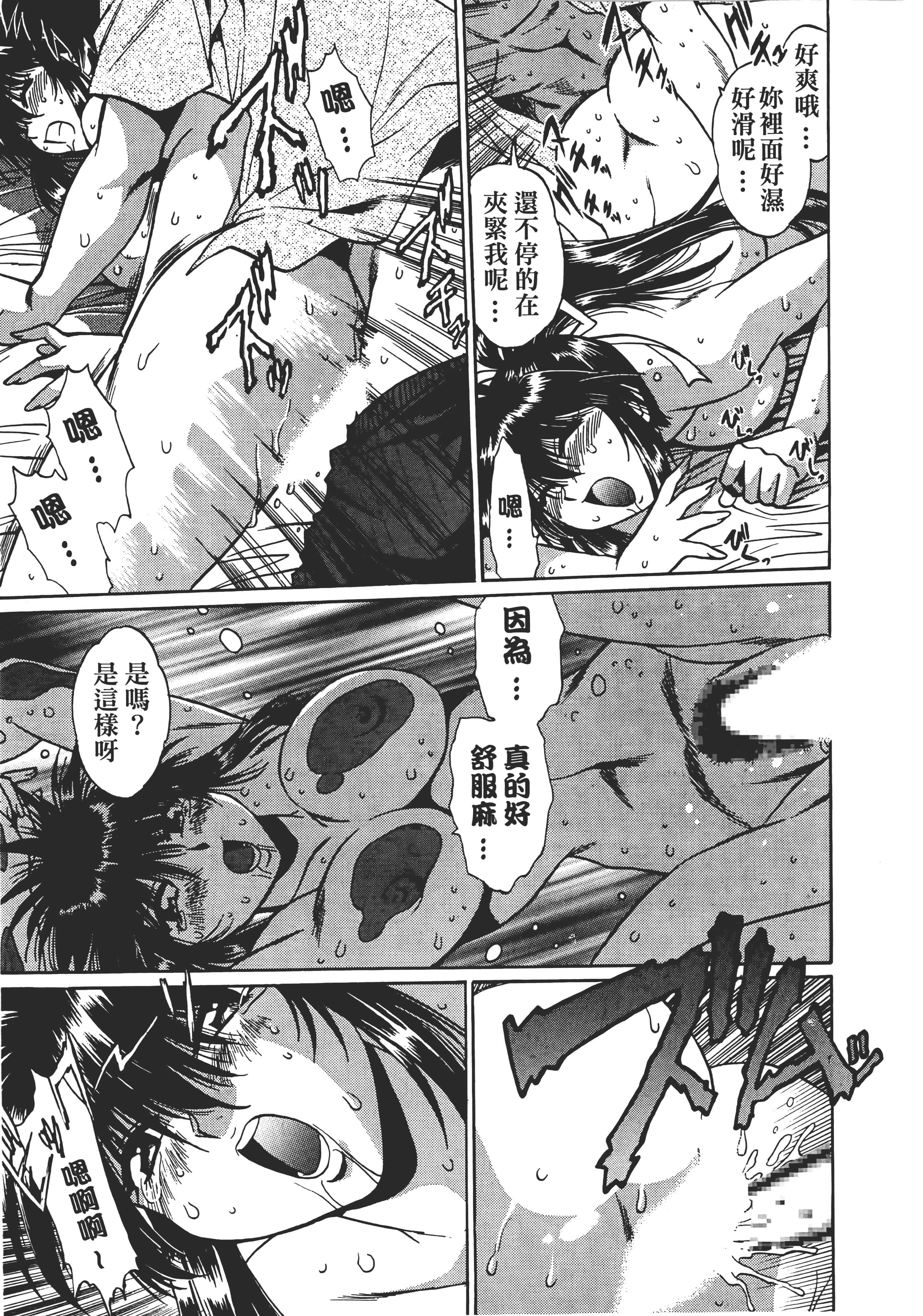 第 113 页