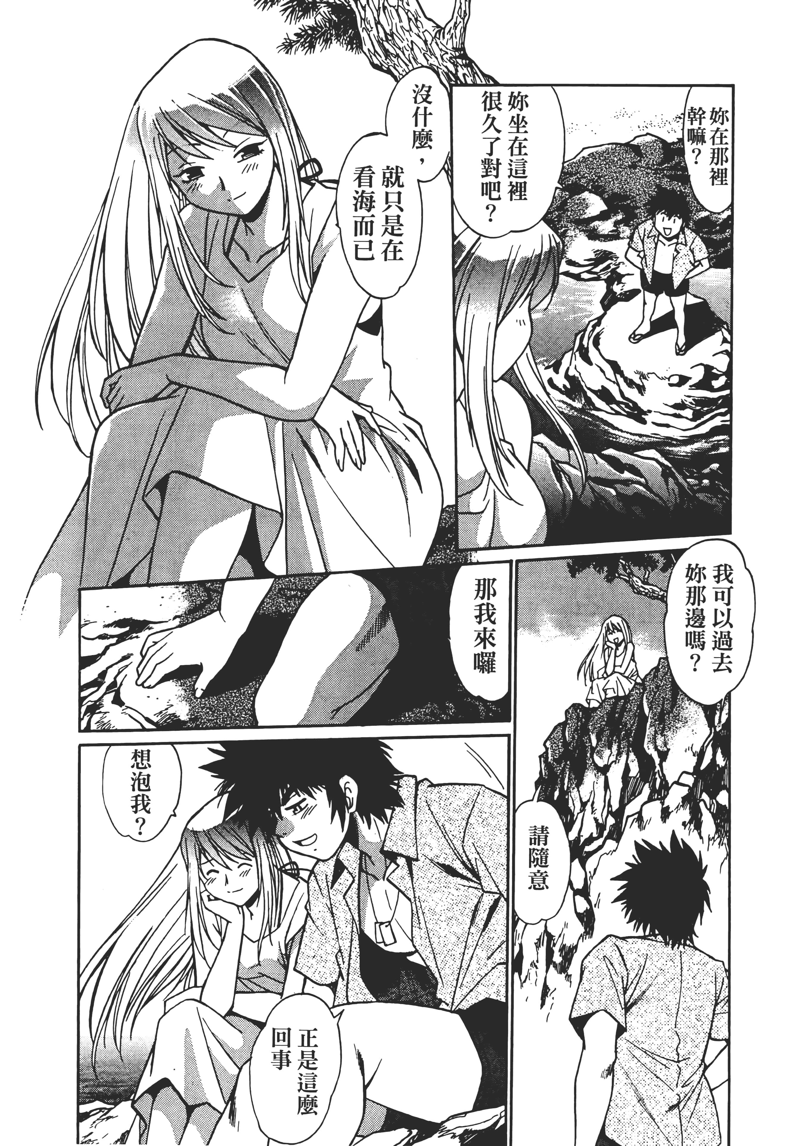 第 118 页