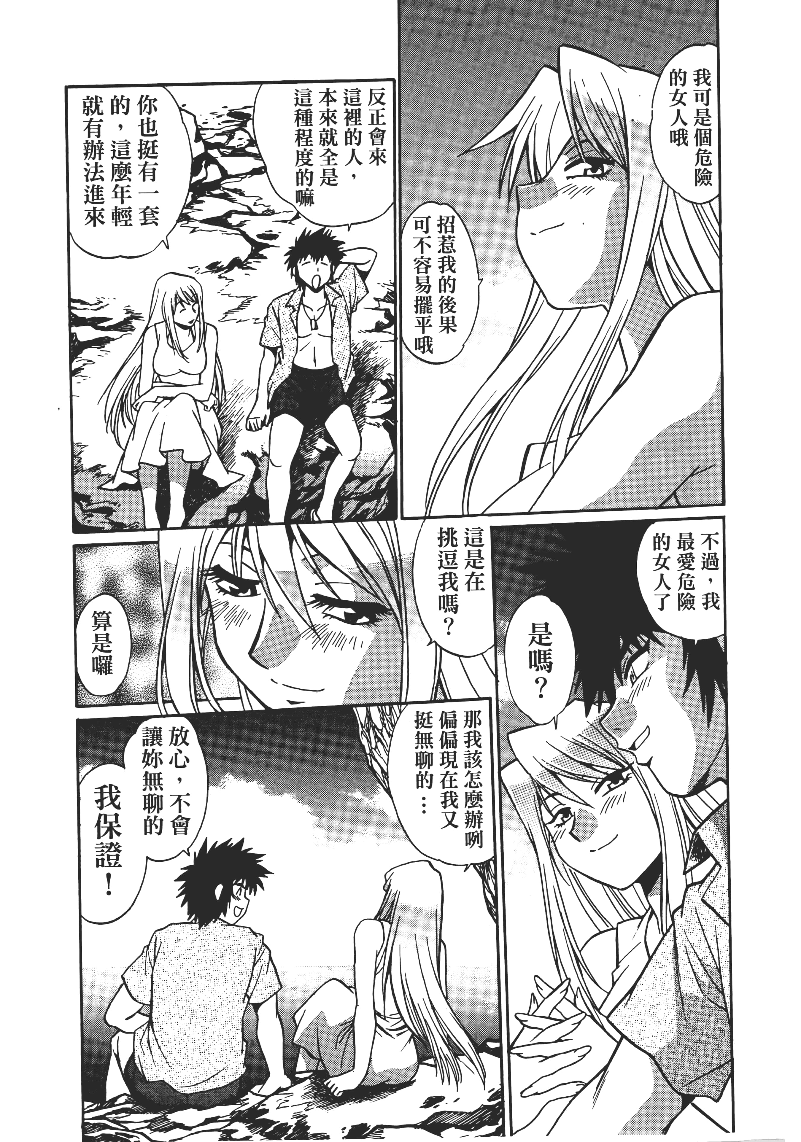 第 119 页