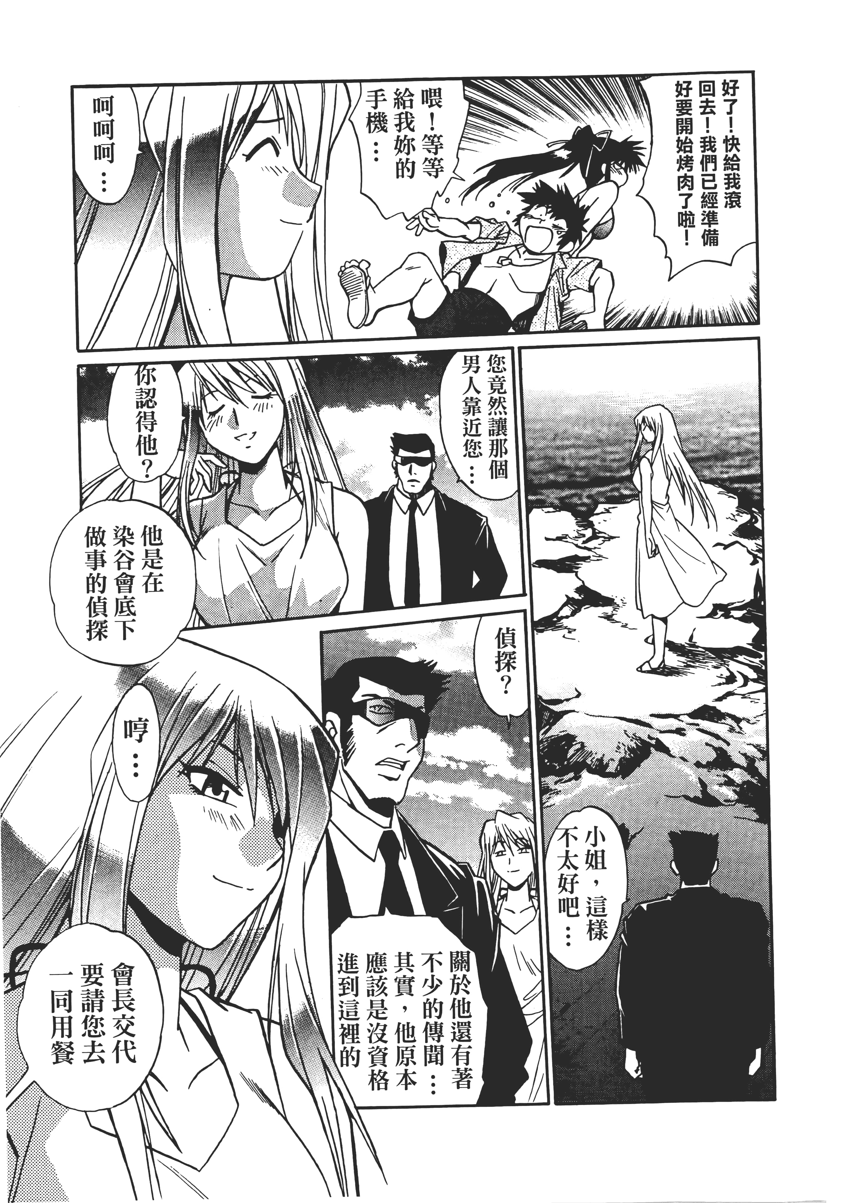 第 121 页
