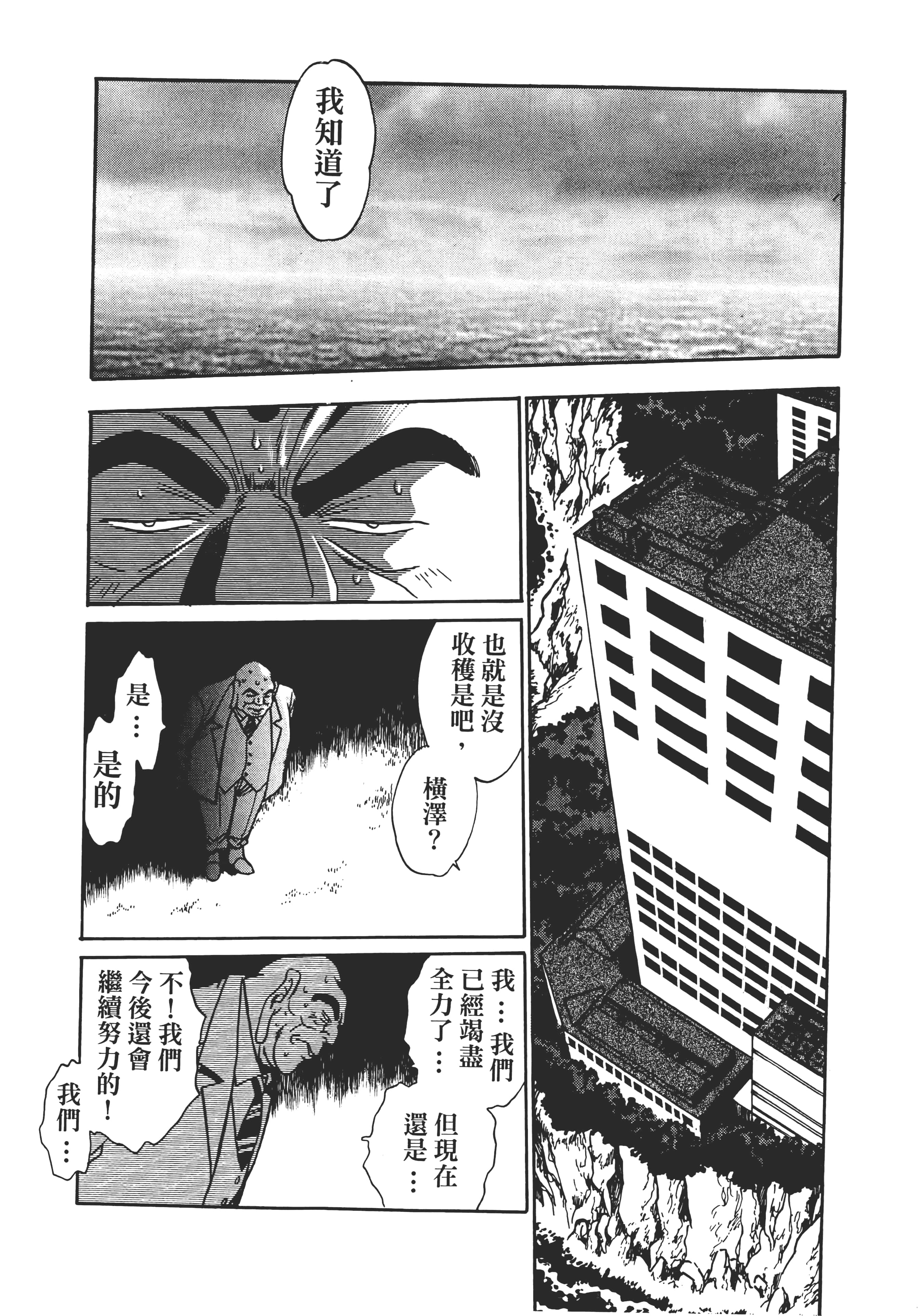 第 122 页