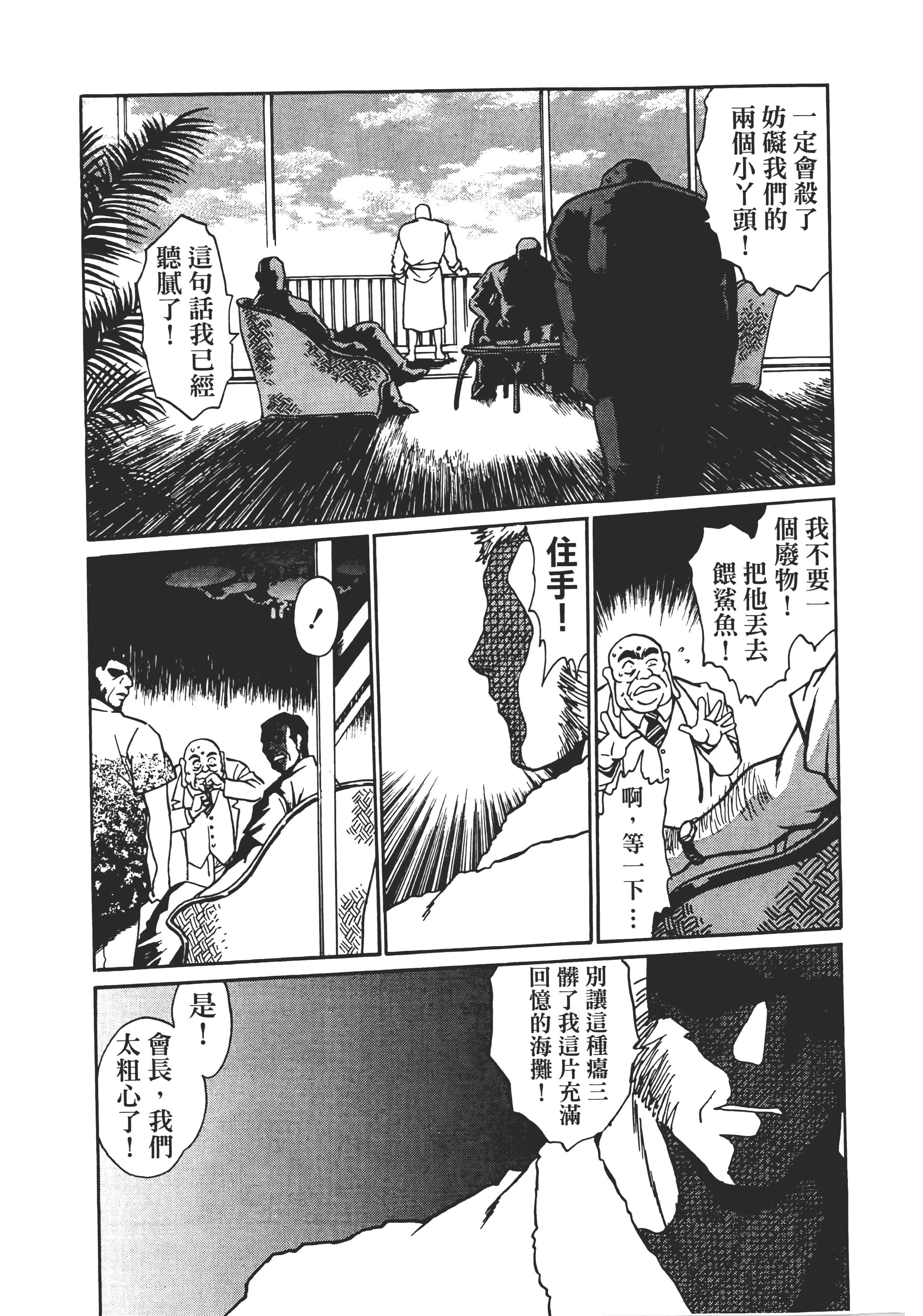 第 123 页
