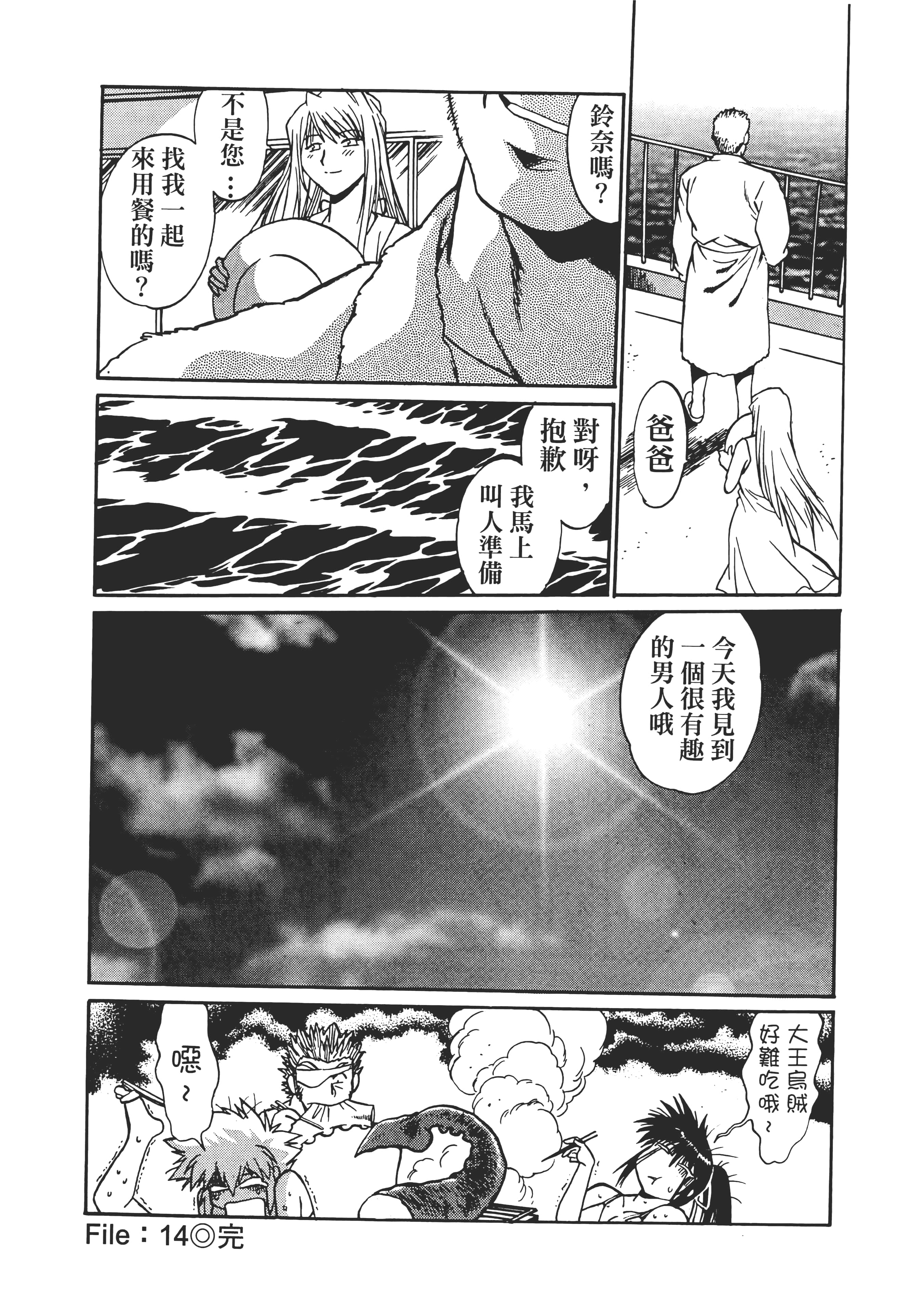 第 124 页