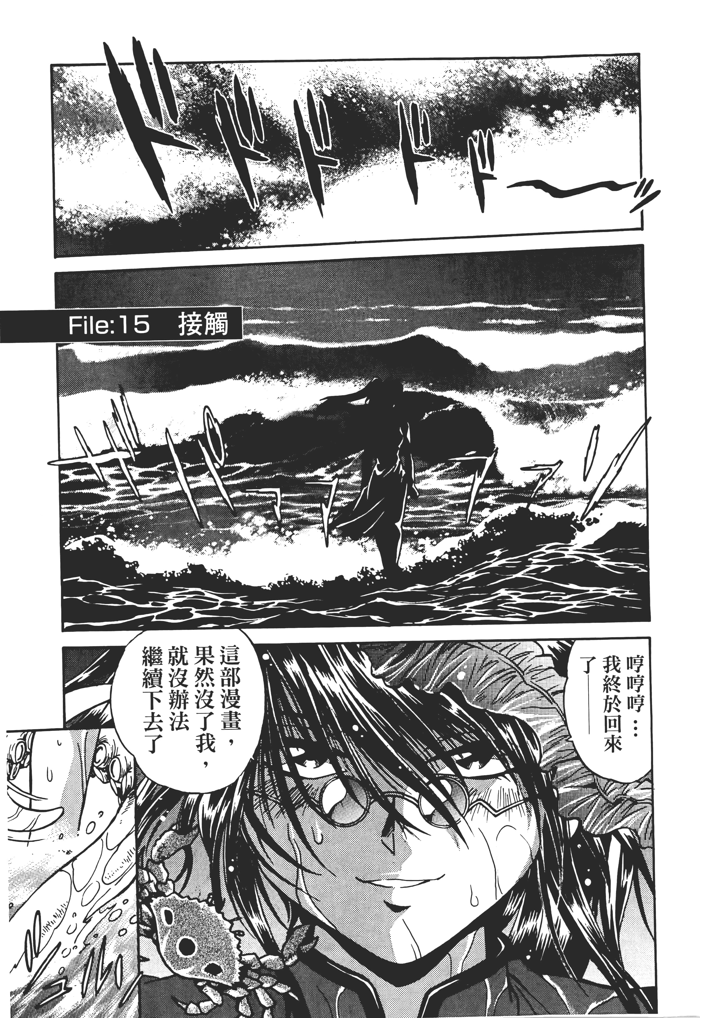 第 125 页