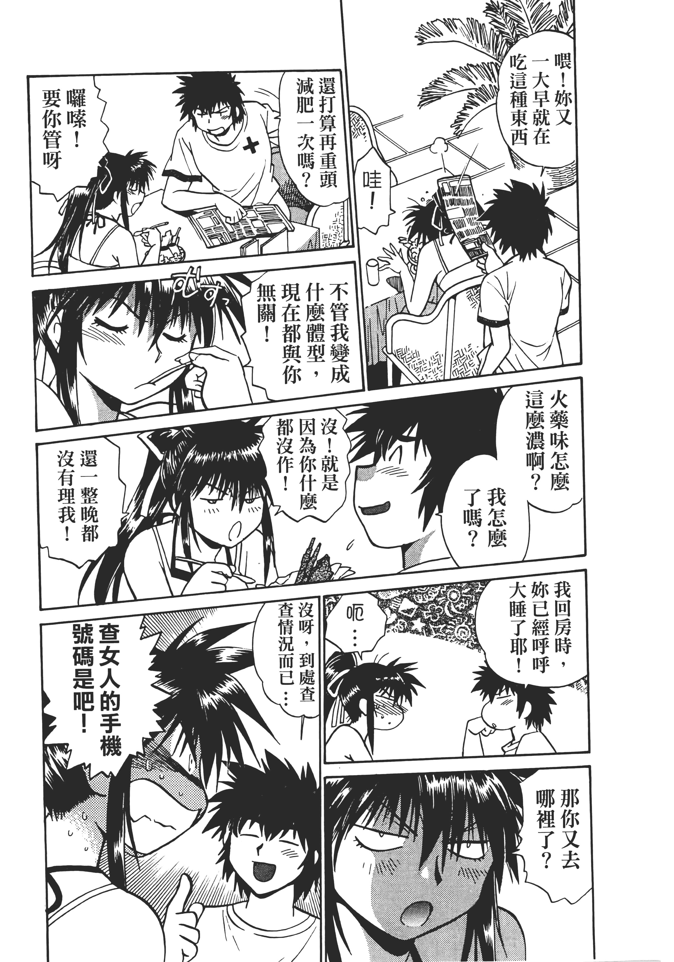 第 127 页