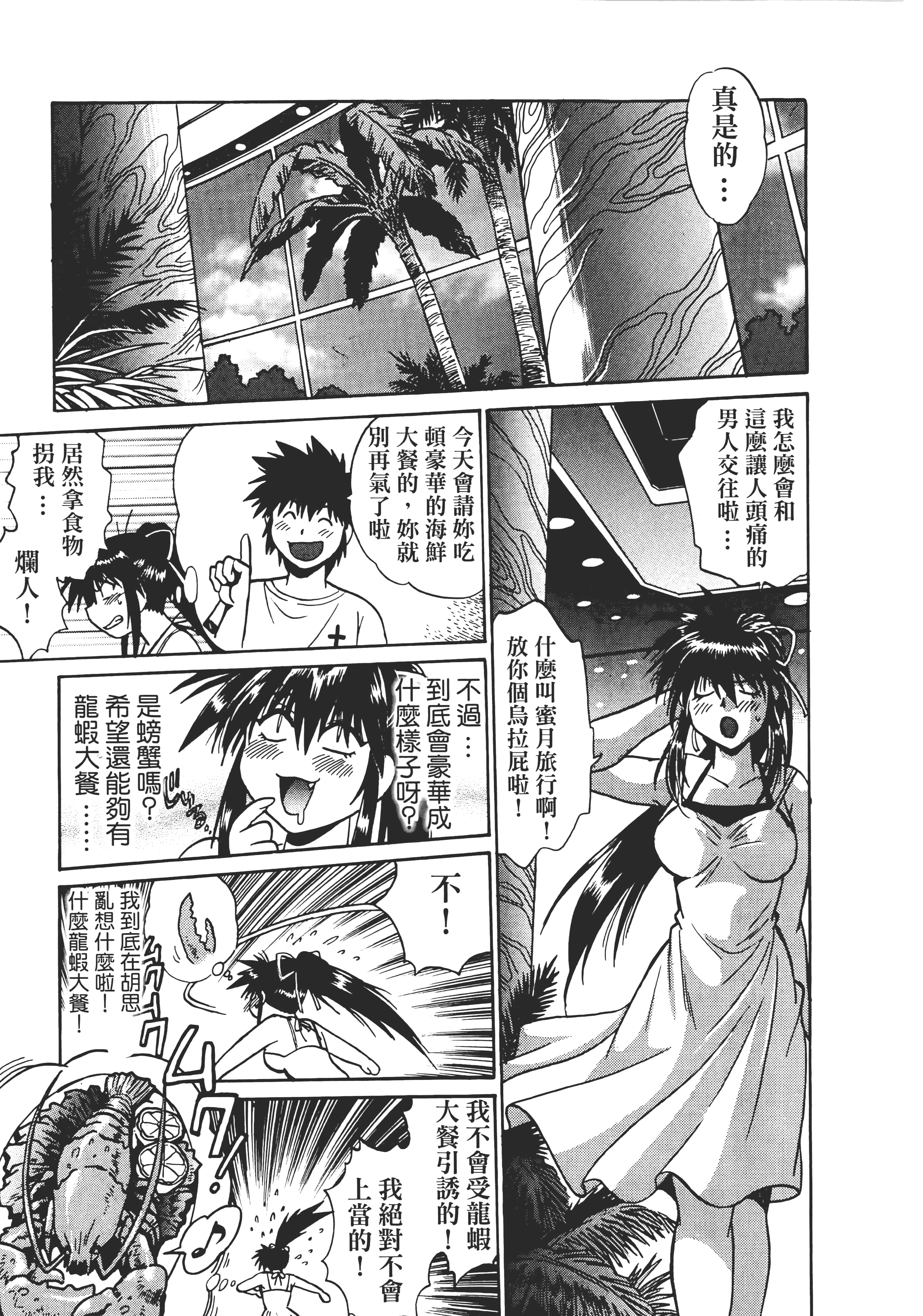 第 129 页