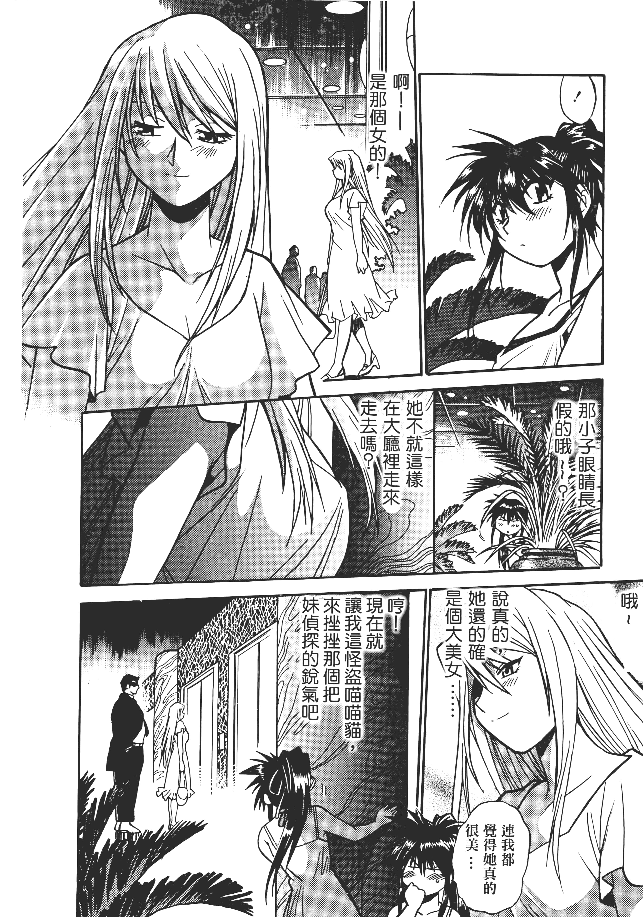 第 130 页