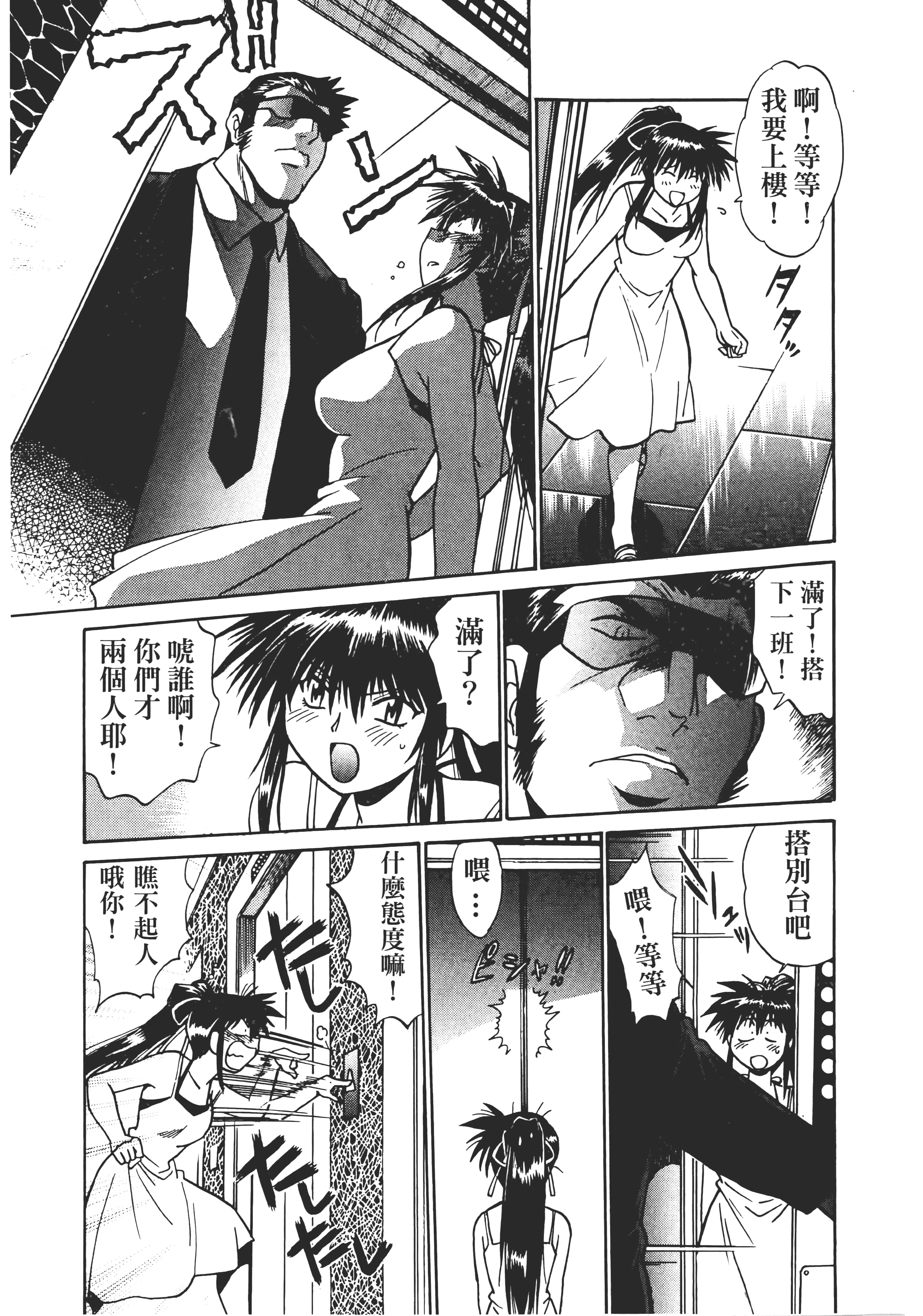 第 131 页