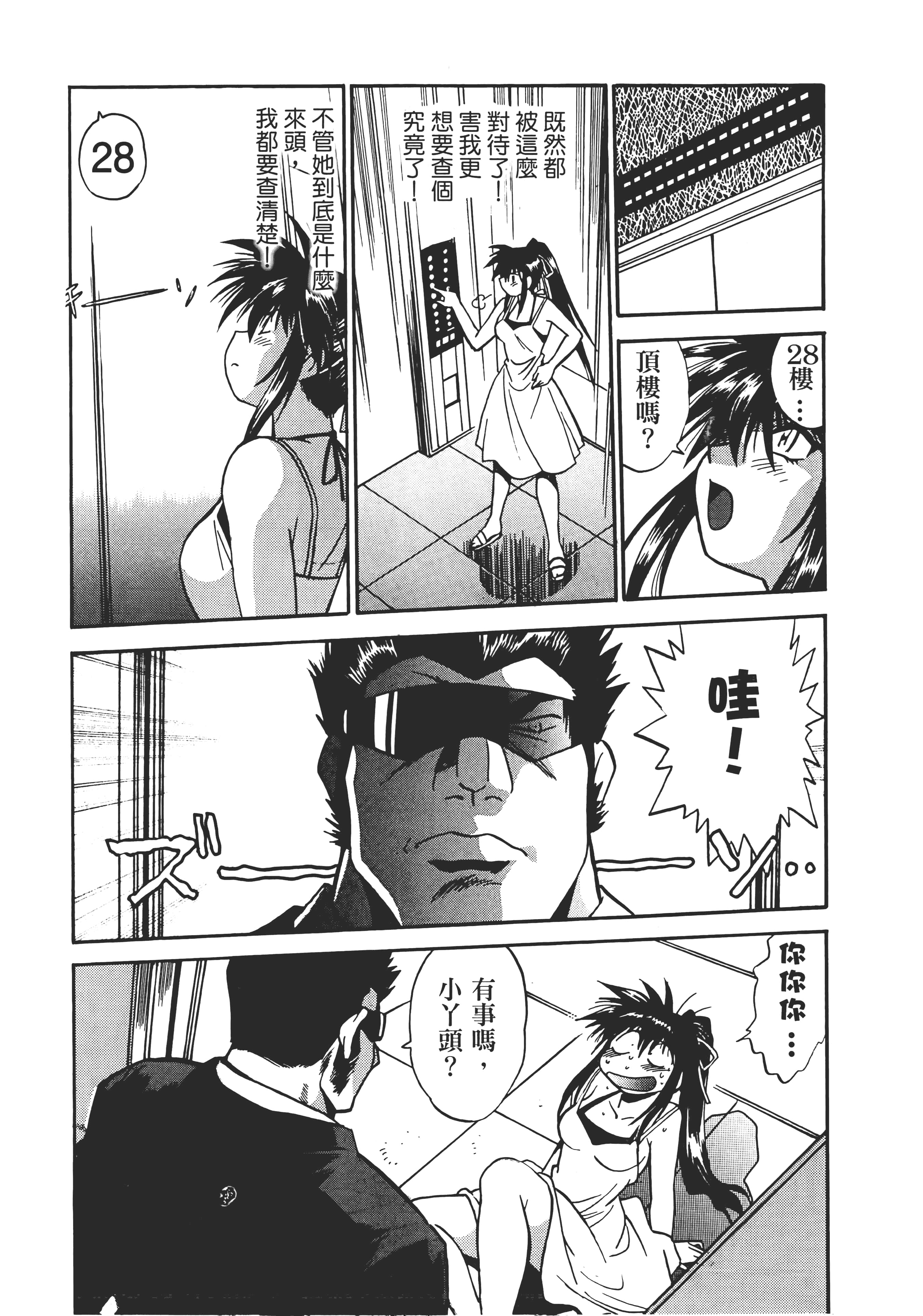 第 132 页