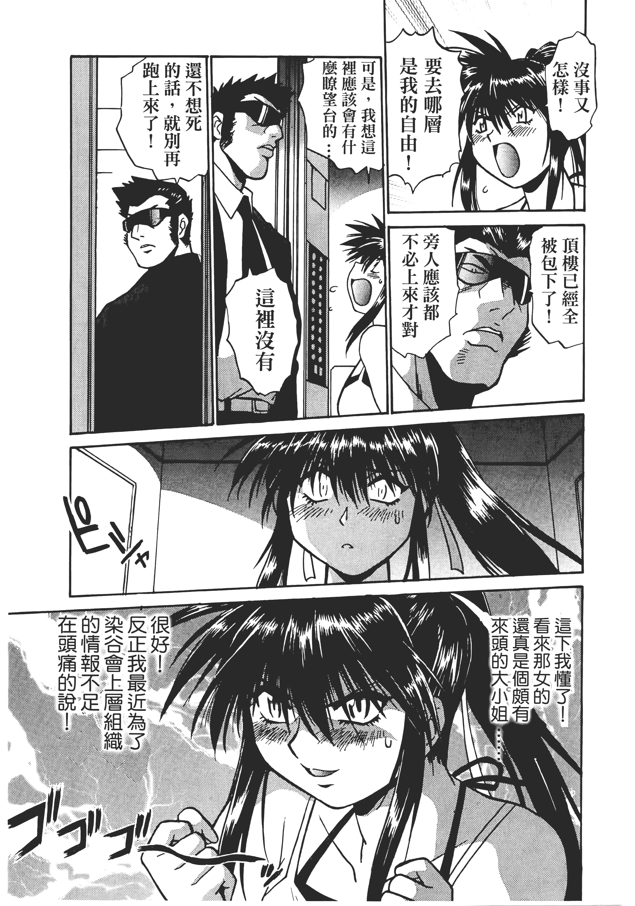 第 133 页