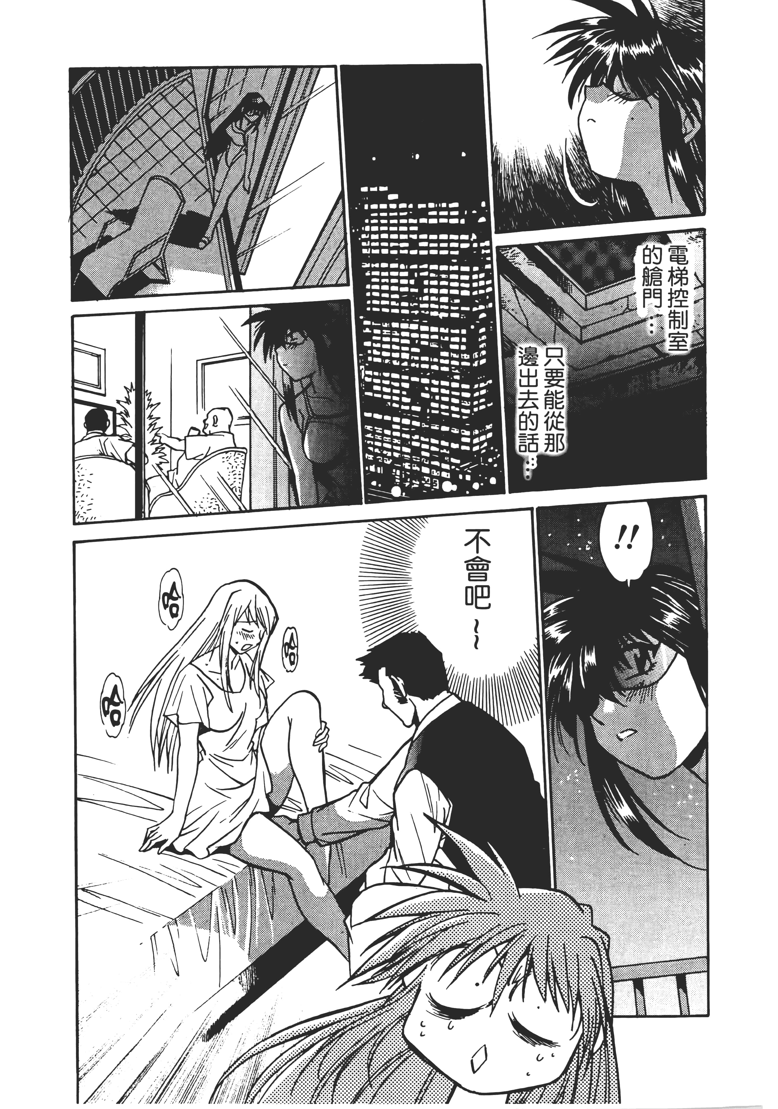 第 135 页
