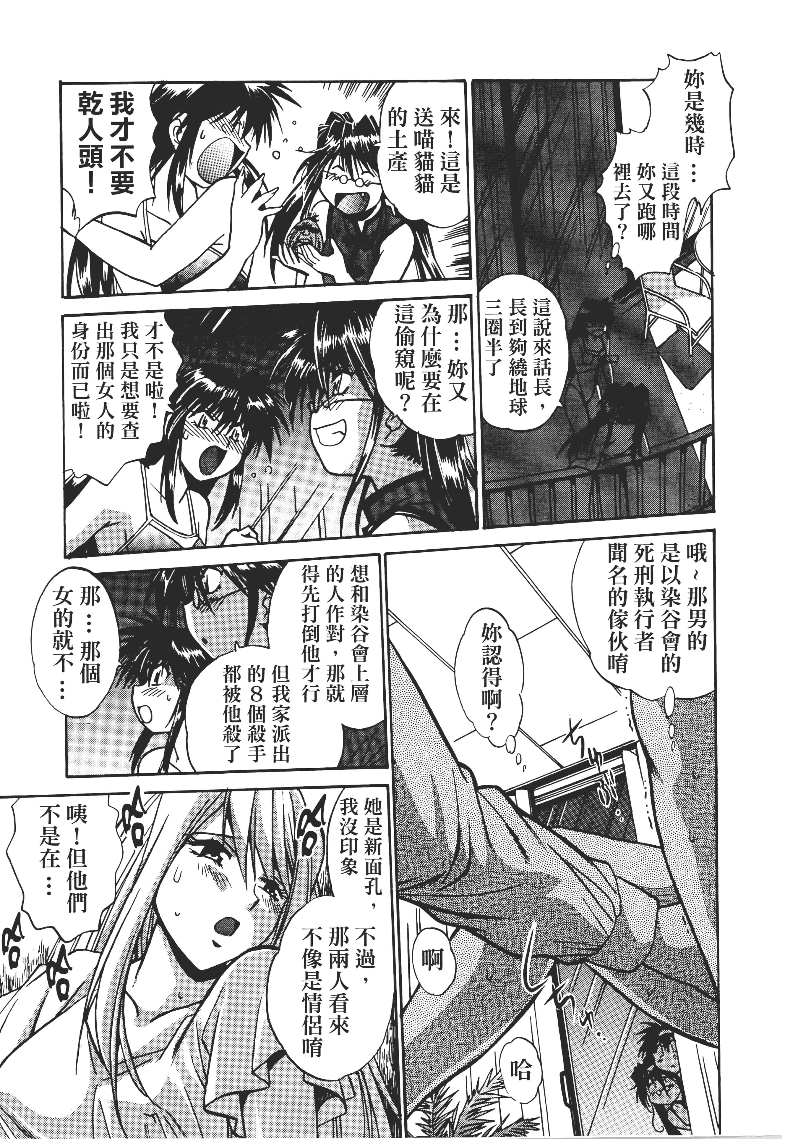 第 137 页
