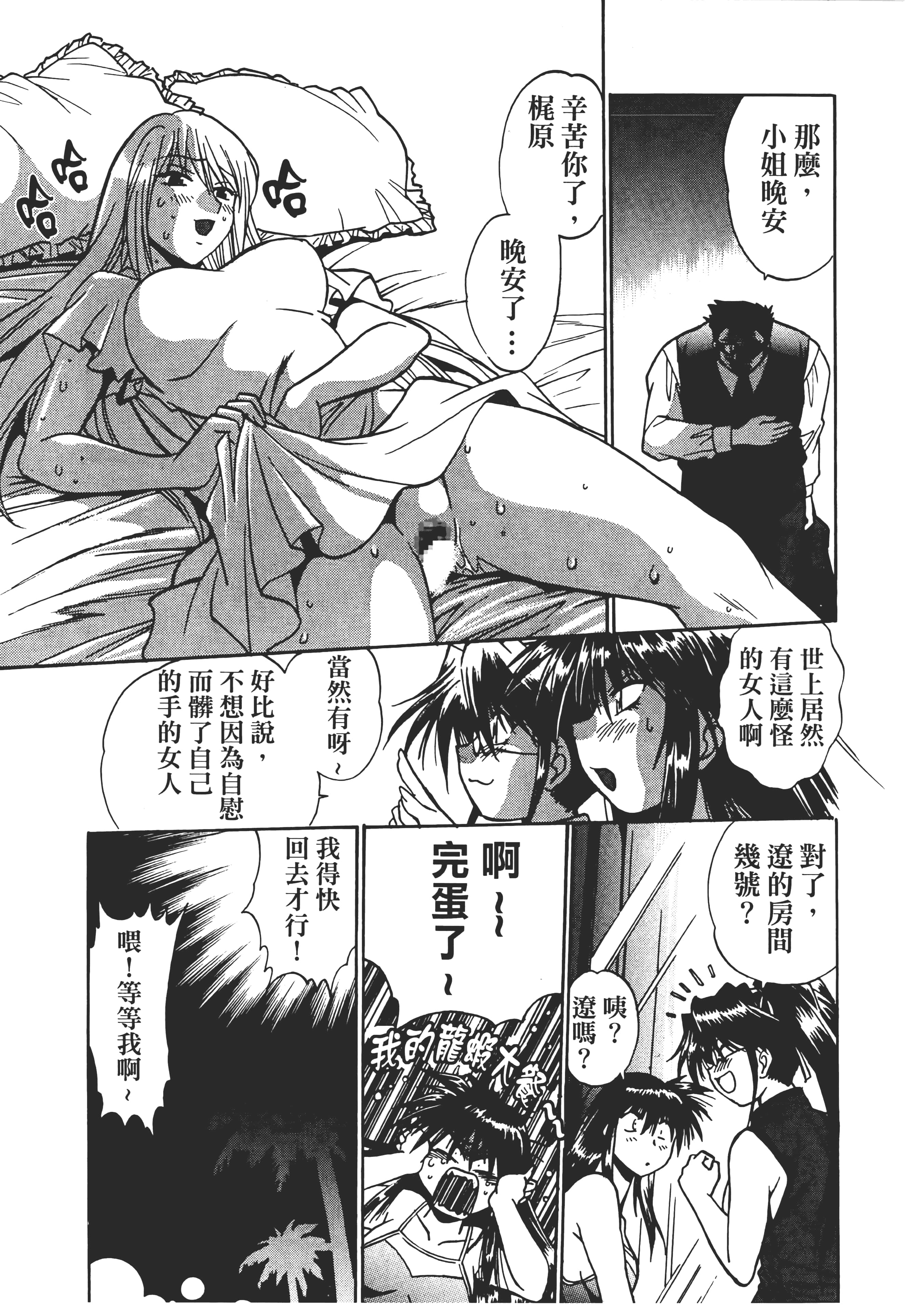 第 139 页
