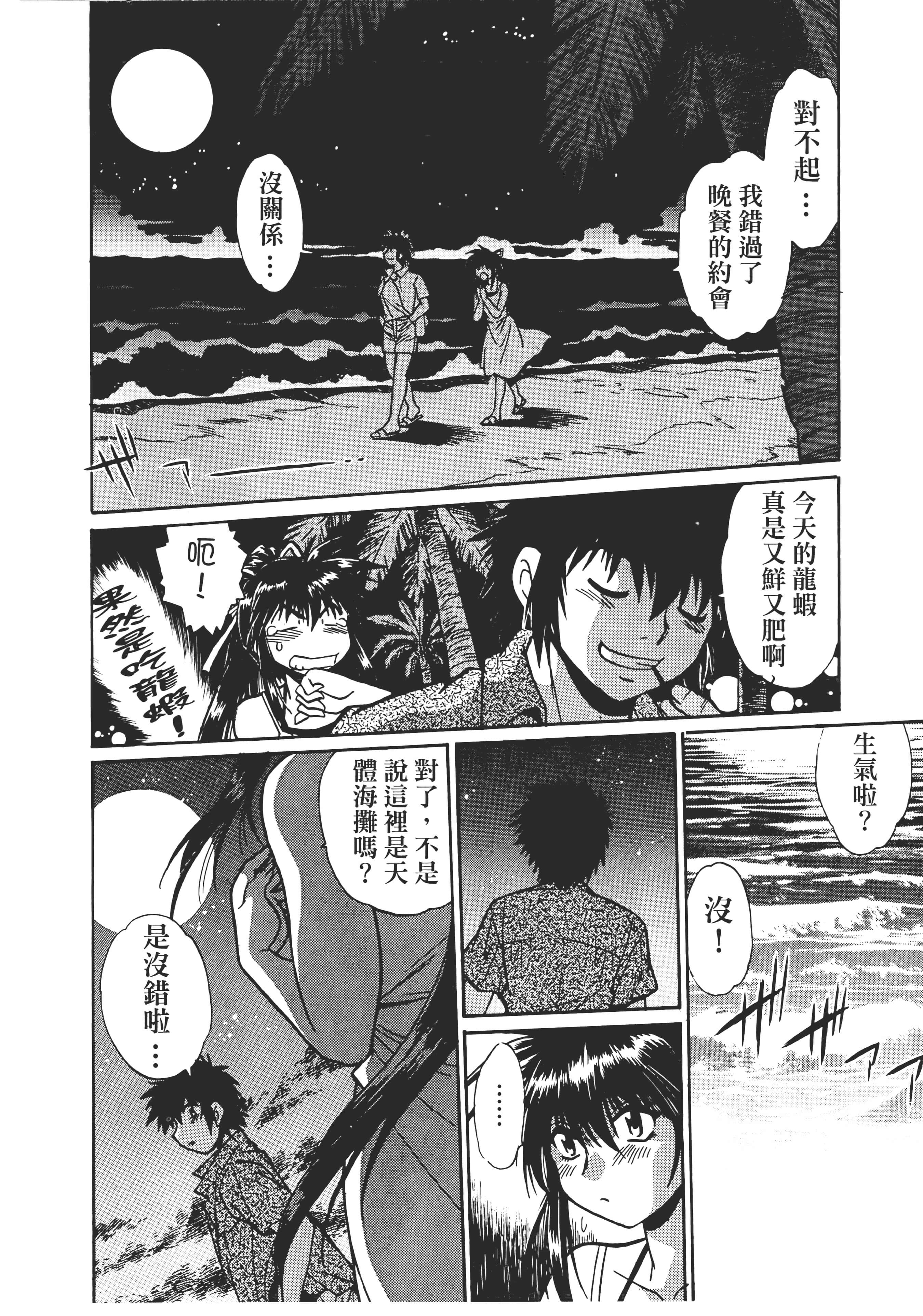 第 140 页