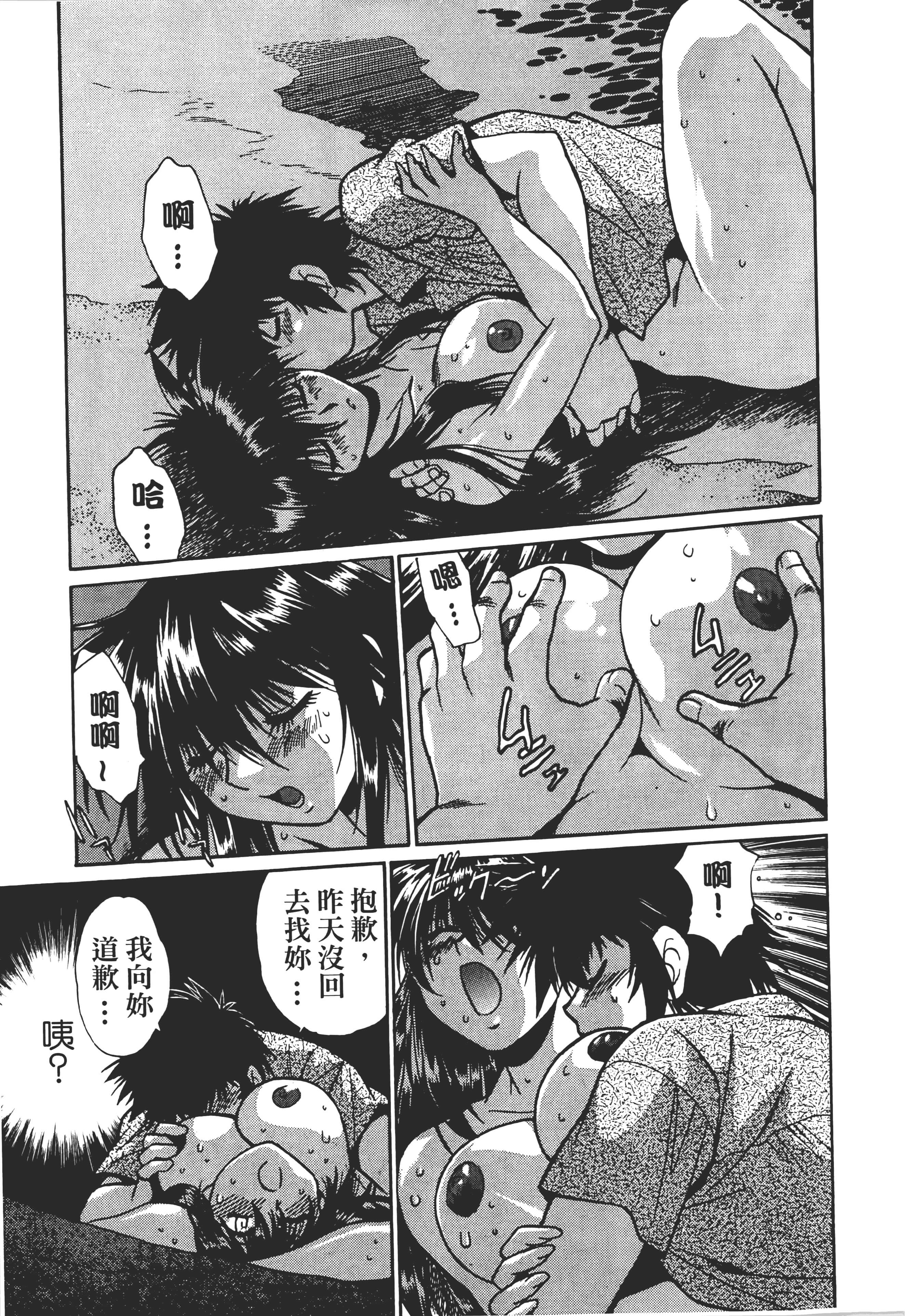 第 143 页