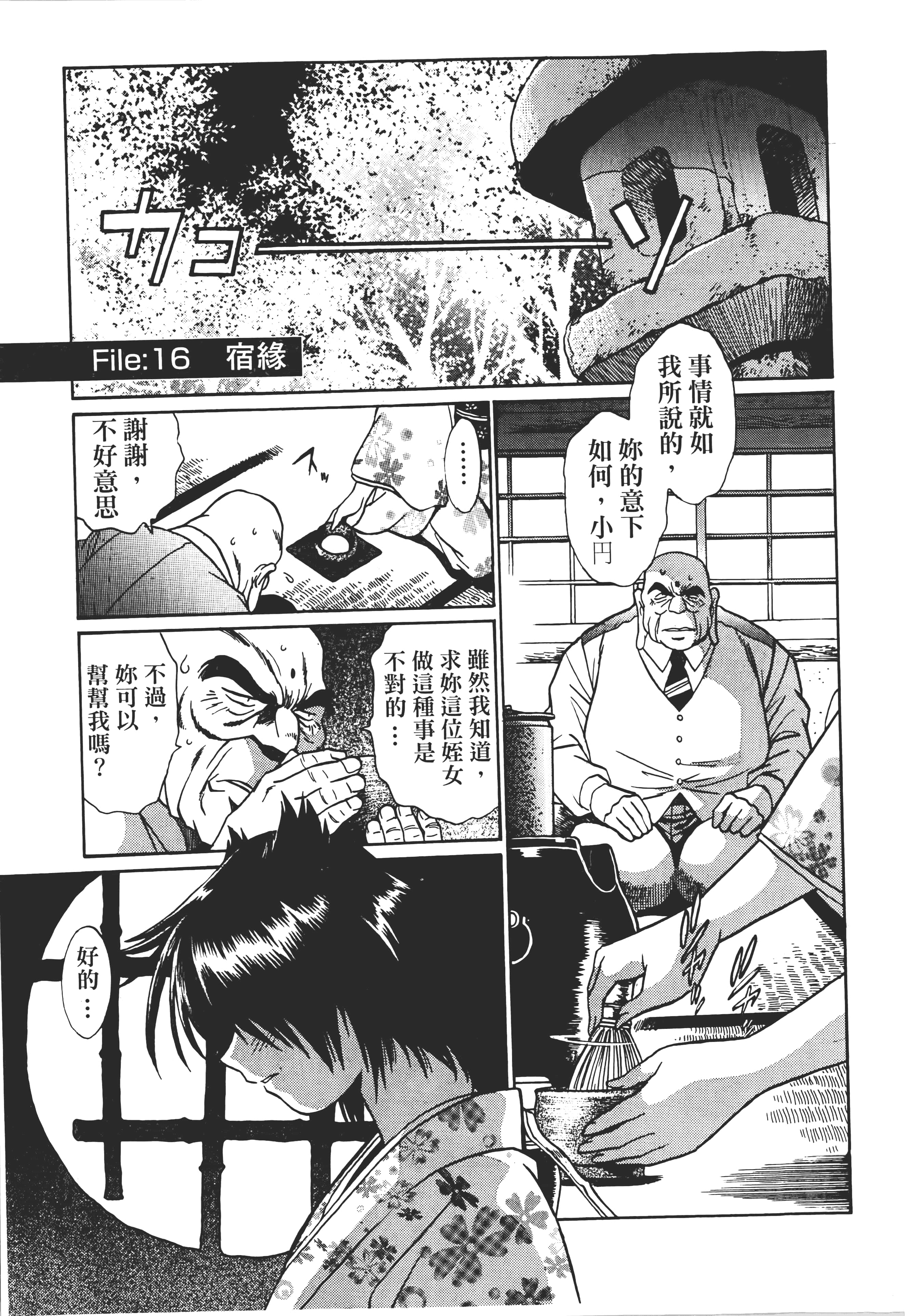 第 153 页