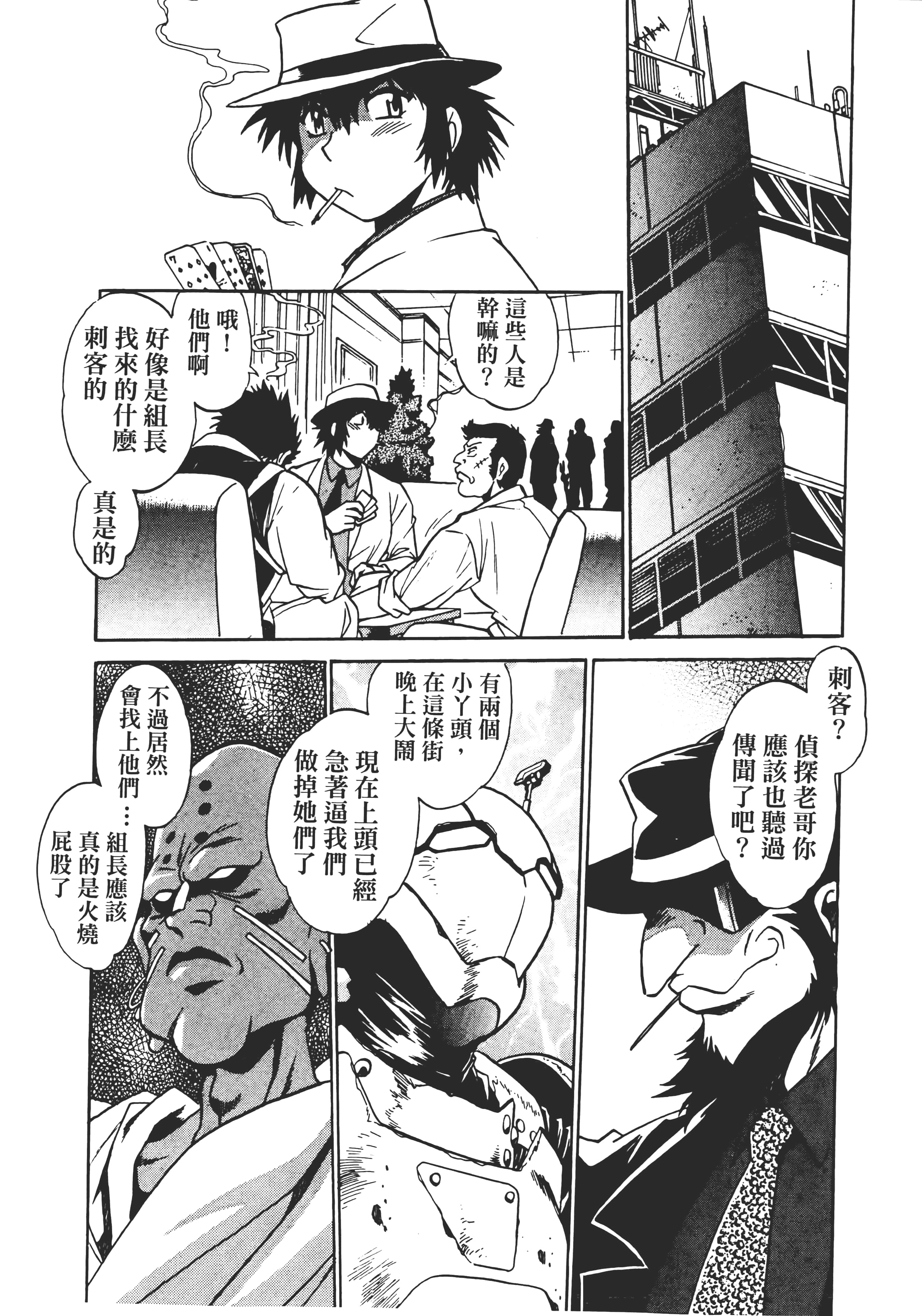 第 154 页
