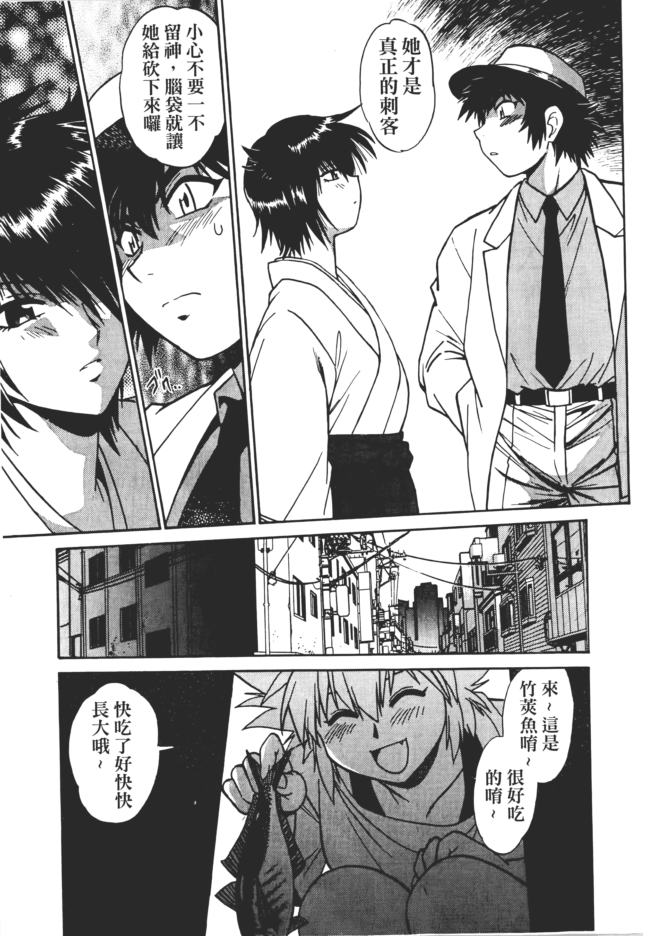 第 157 页