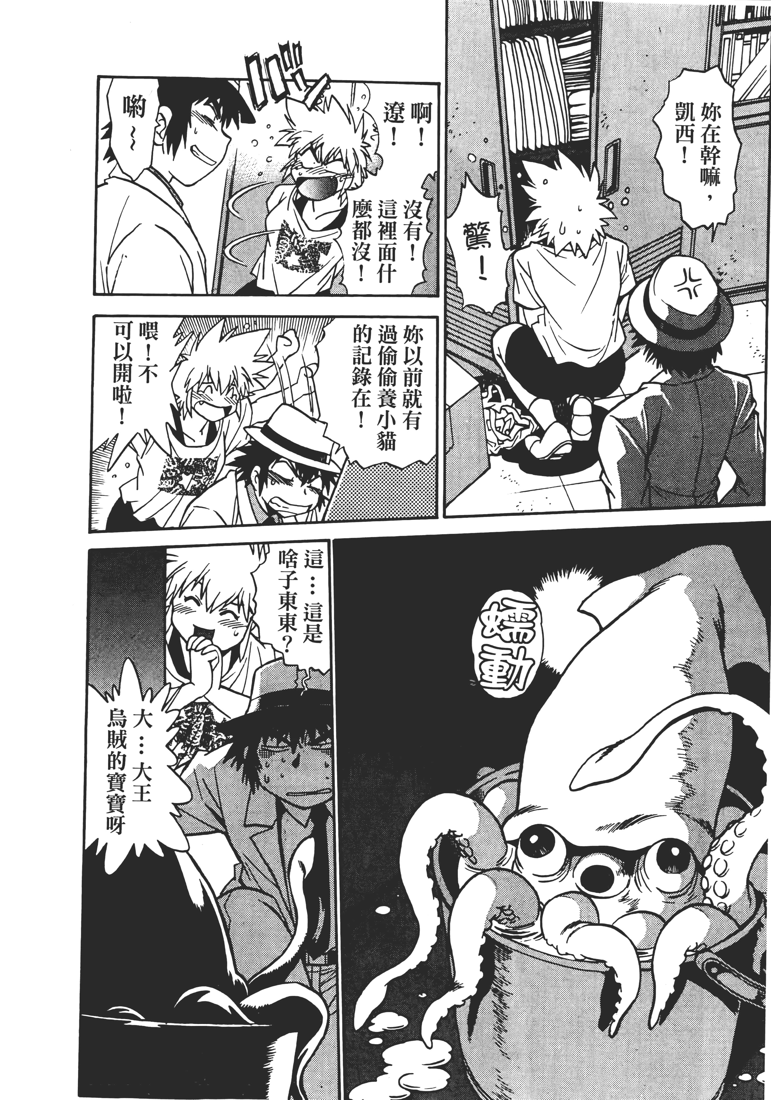 第 158 页