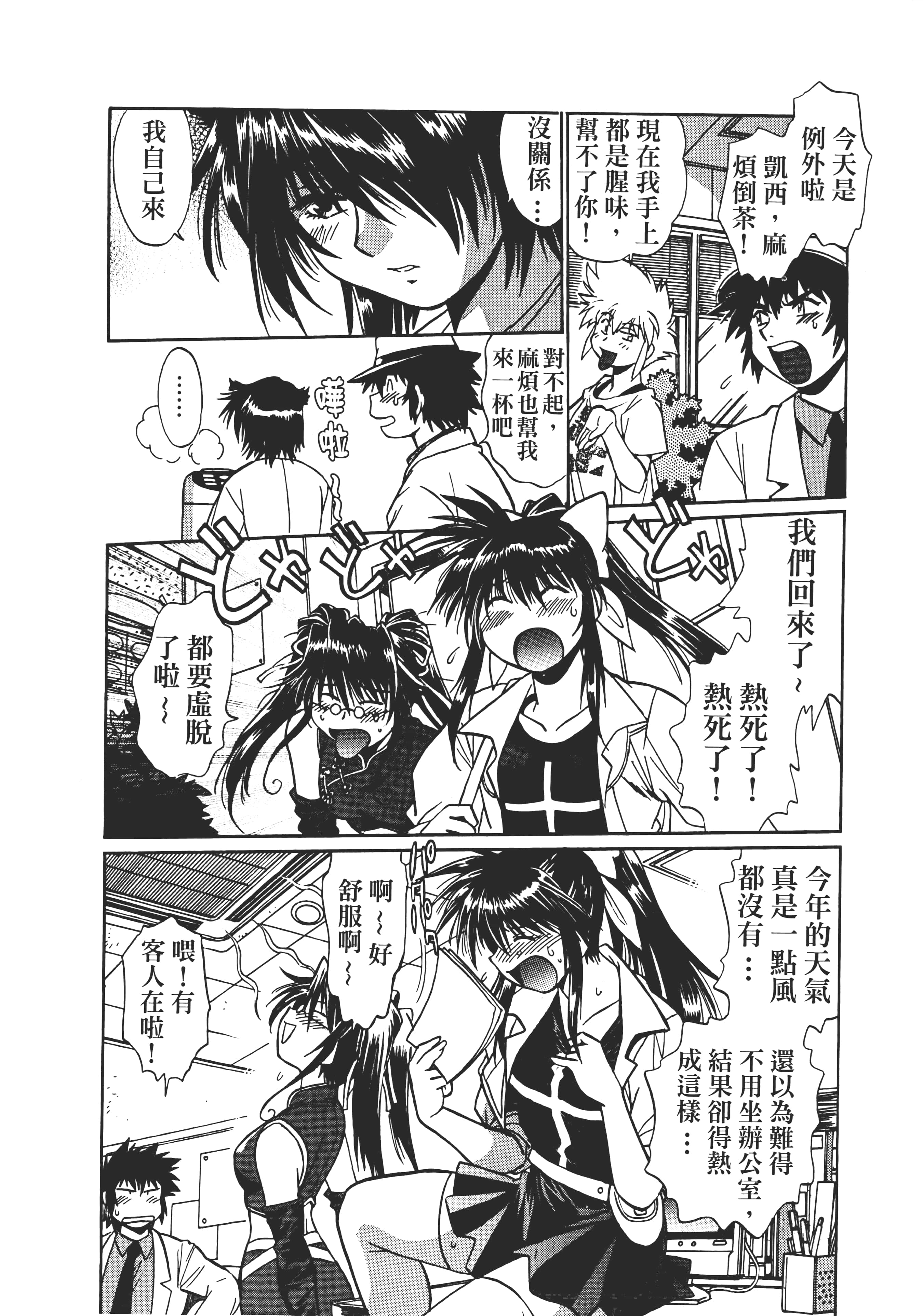 第 160 页