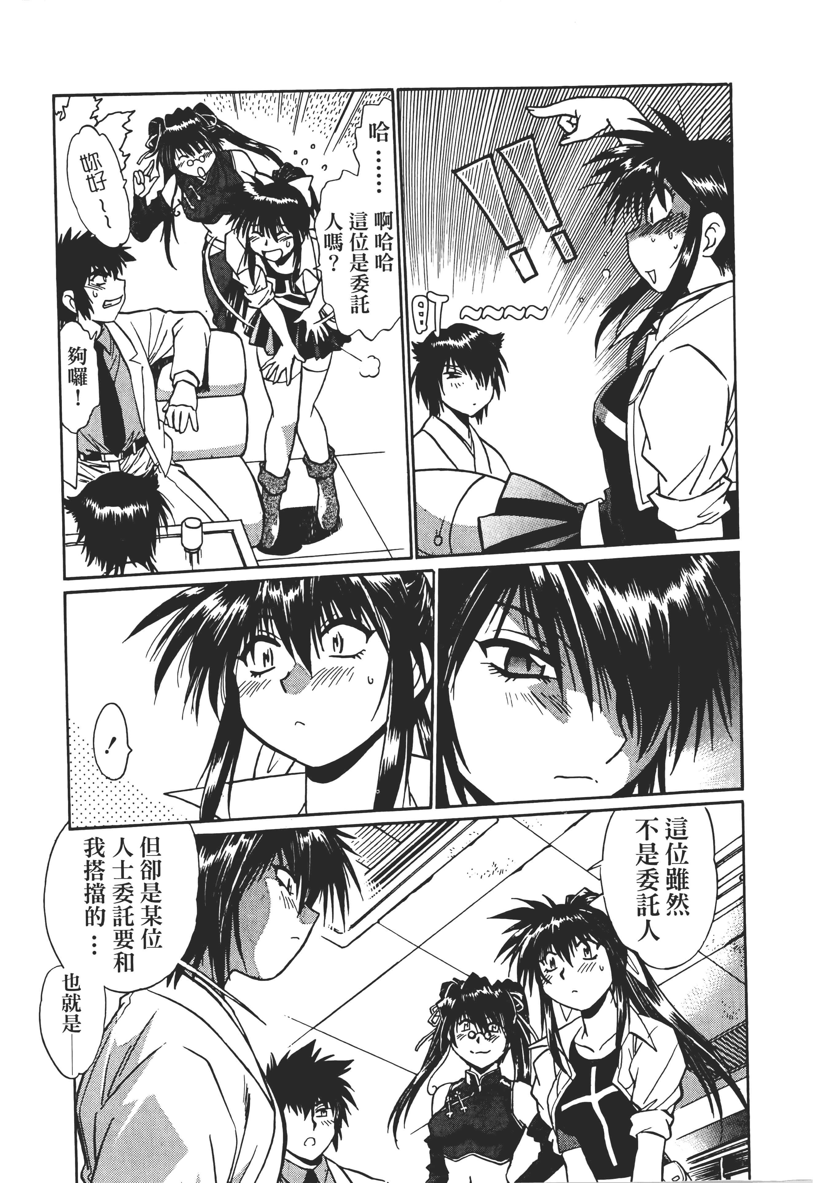 第 161 页