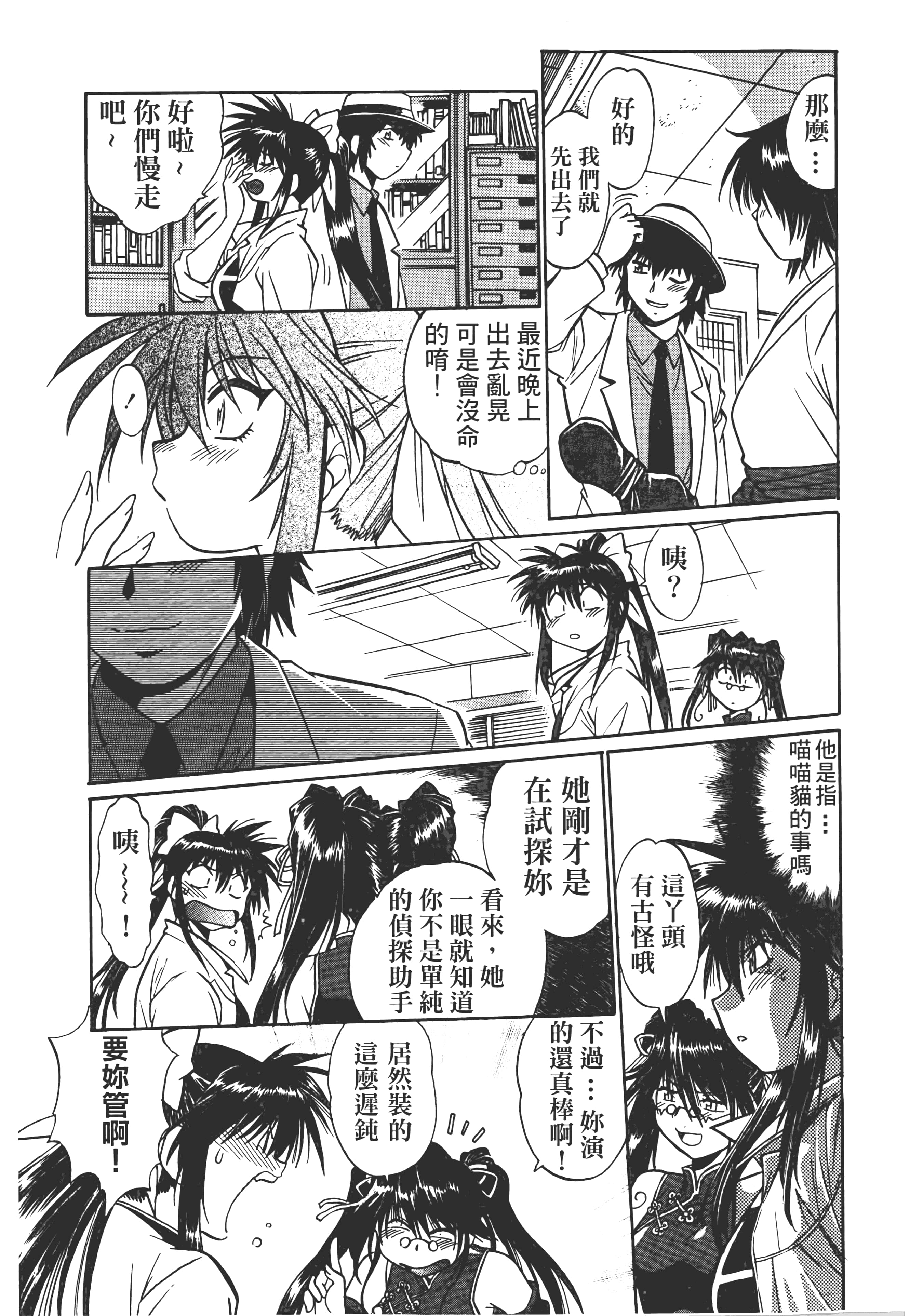 第 163 页