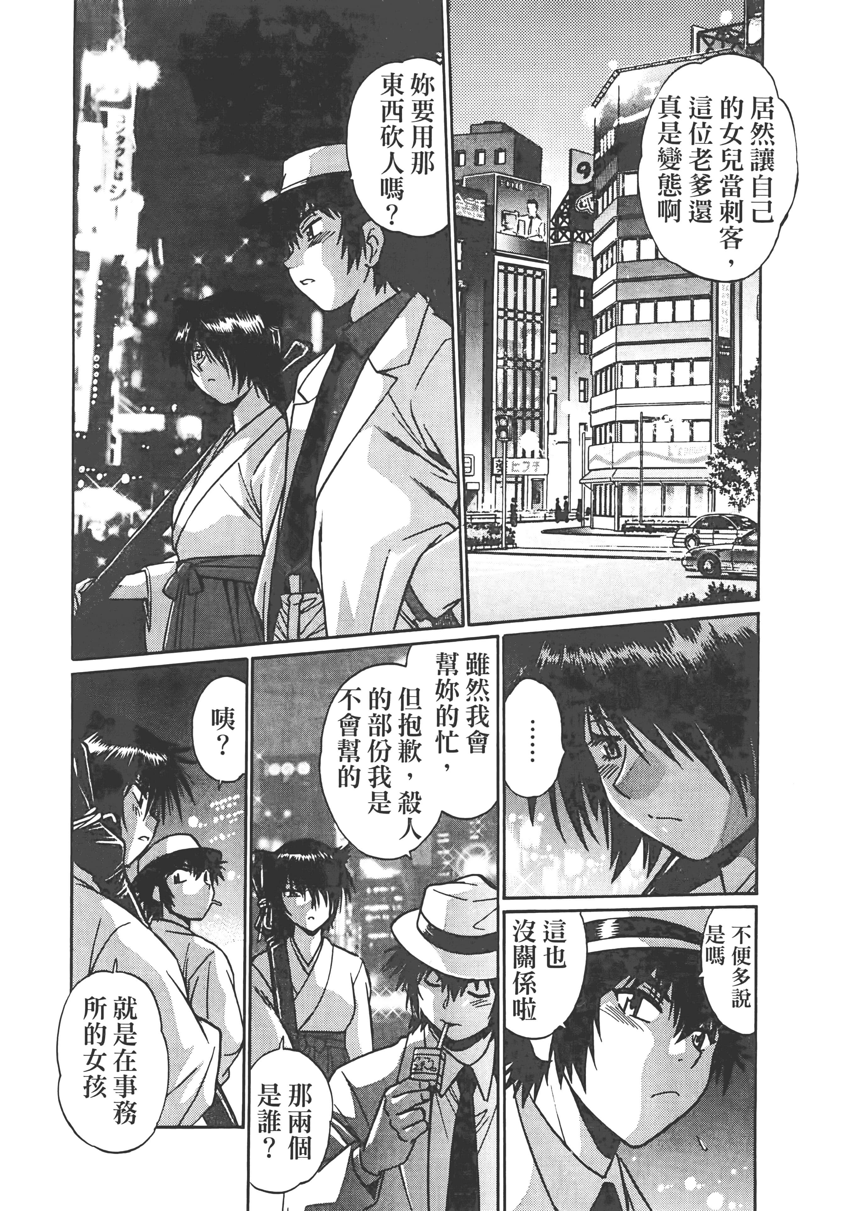 第 164 页