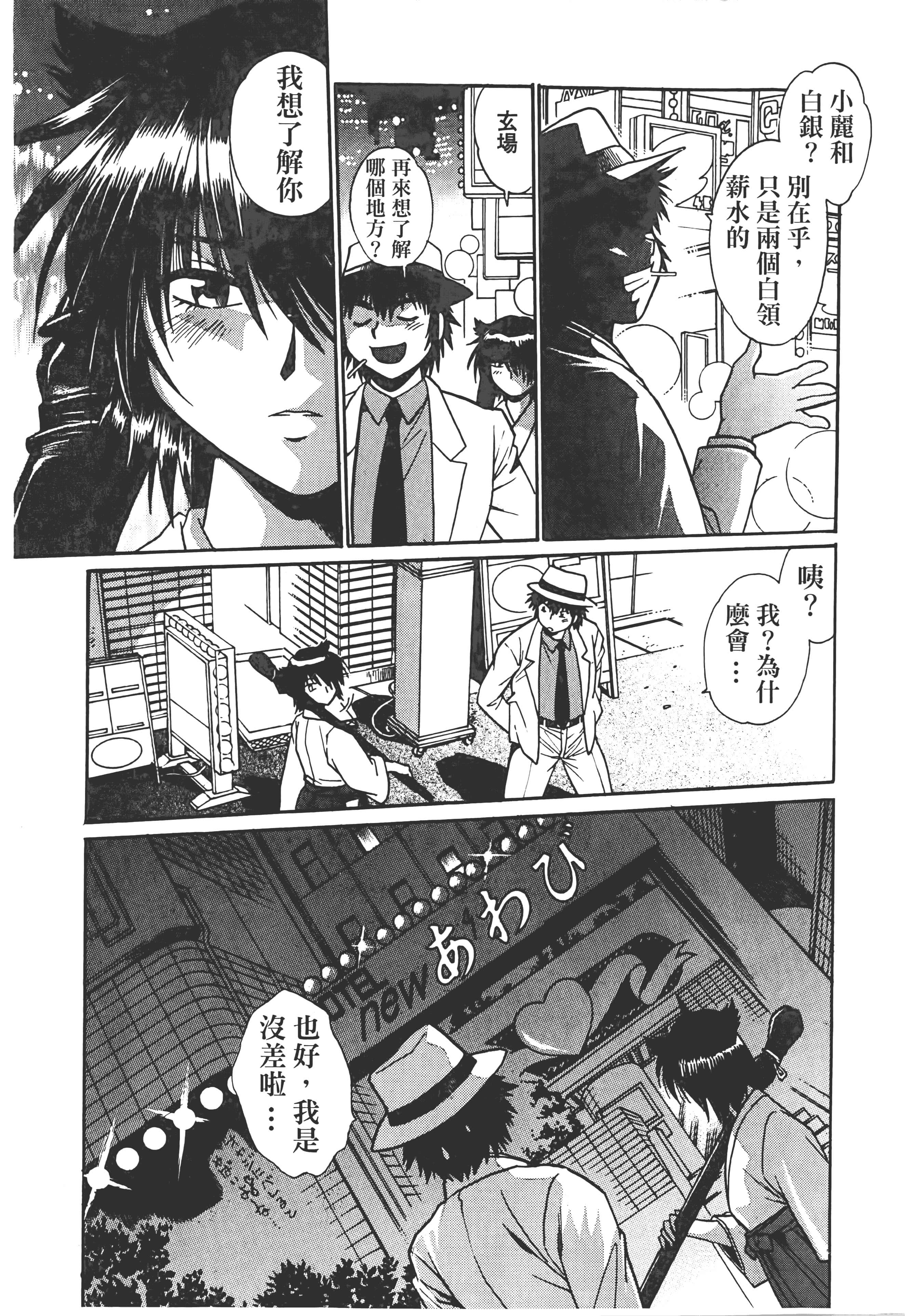 第 165 页