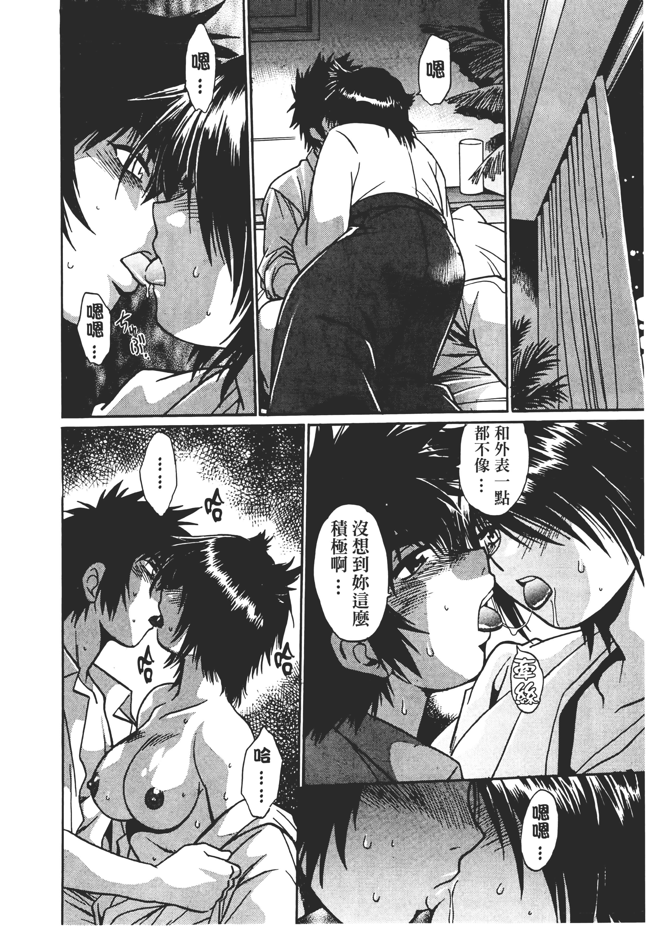 第 166 页