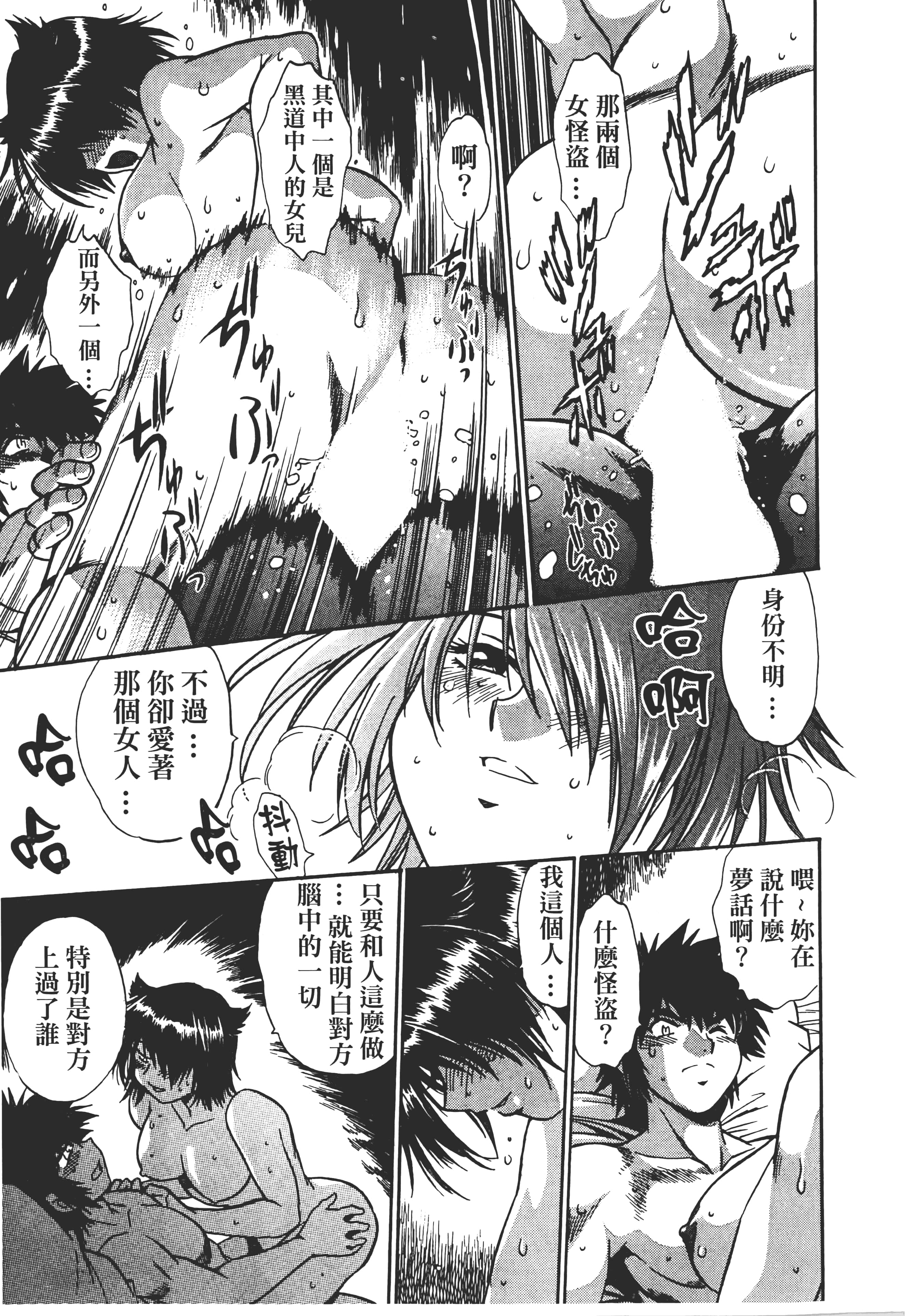 第 171 页