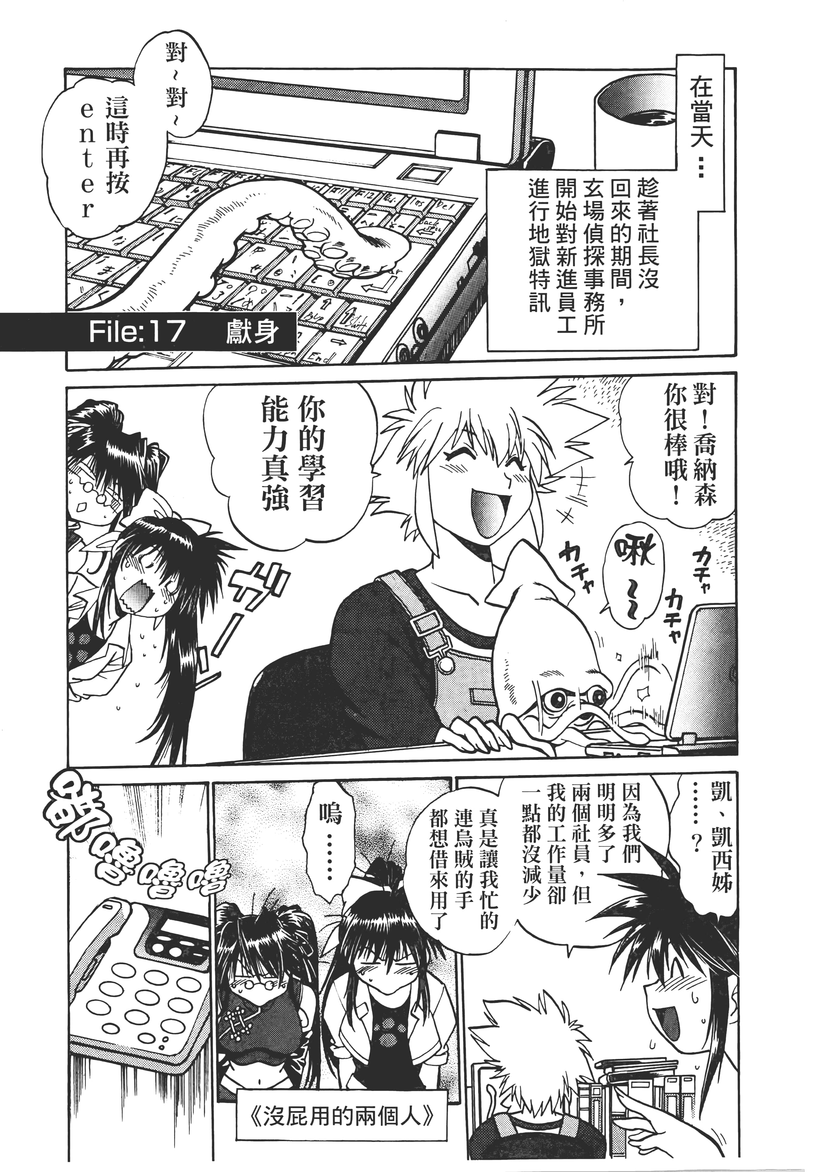 第 173 页