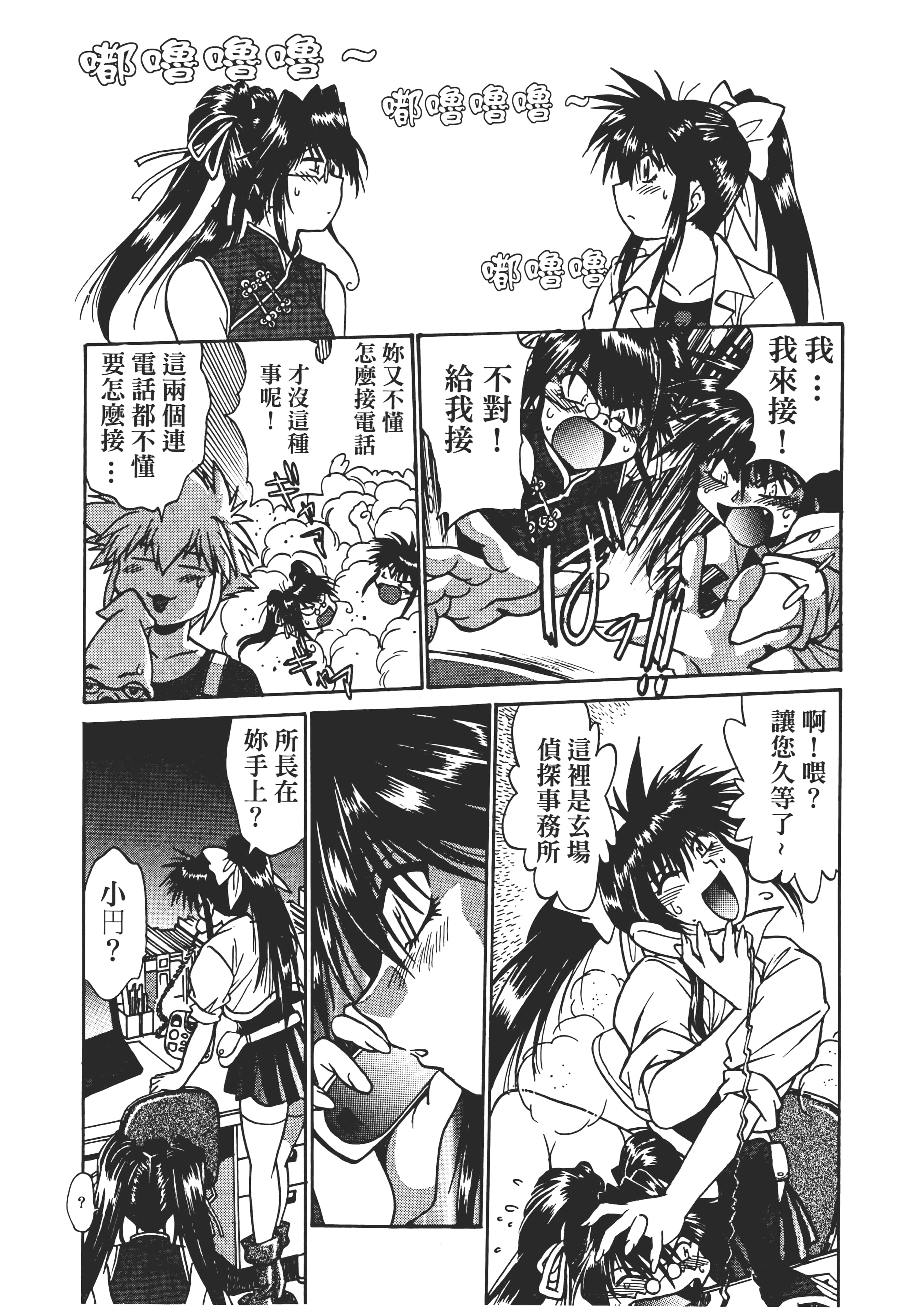 第 174 页