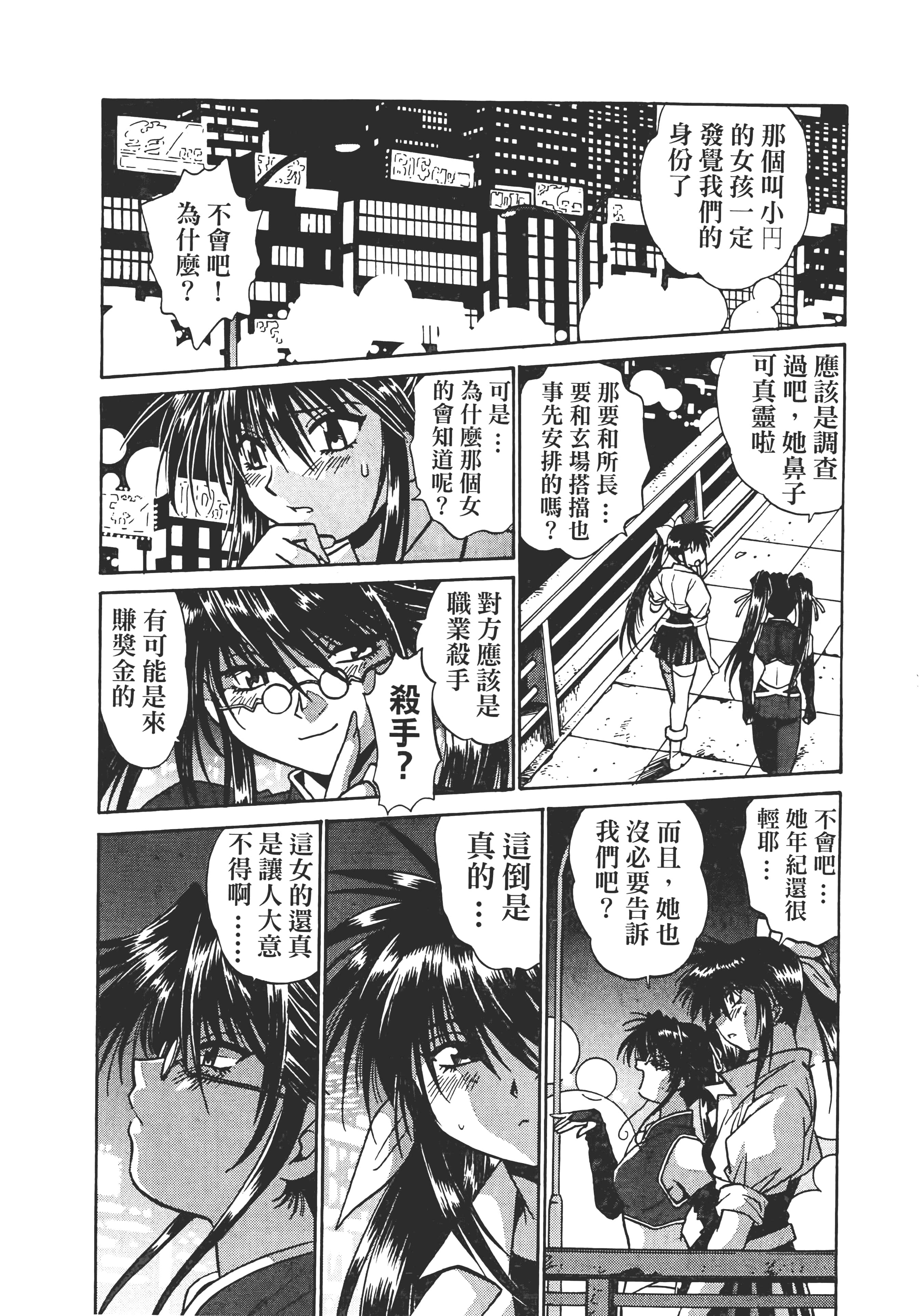 第 176 页