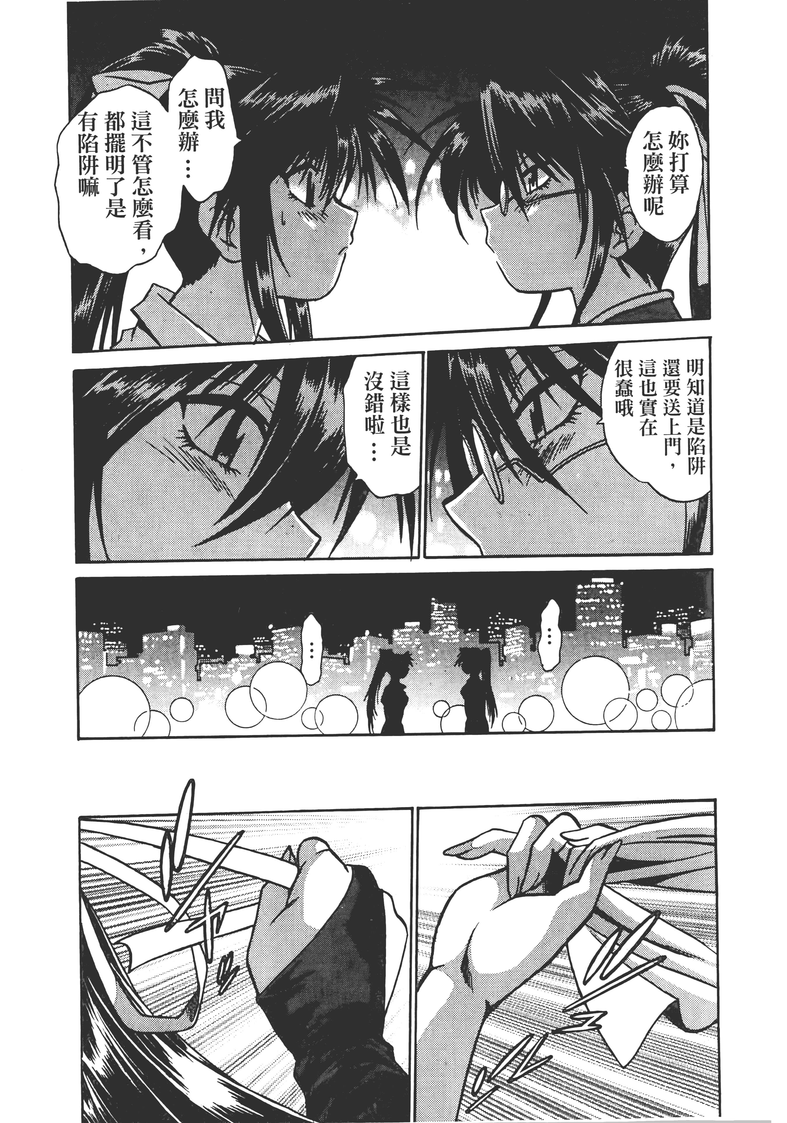第 177 页