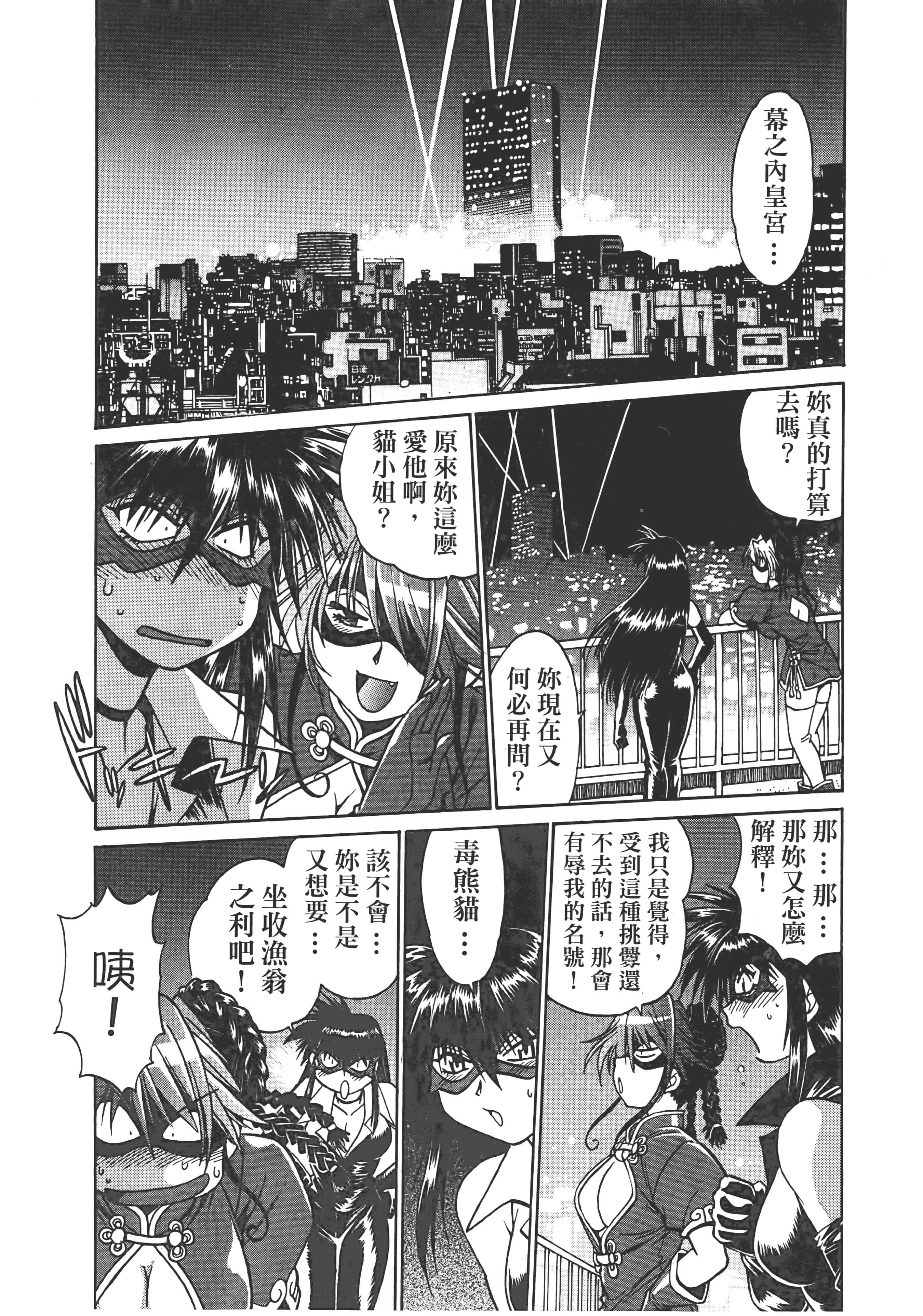 第 180 页